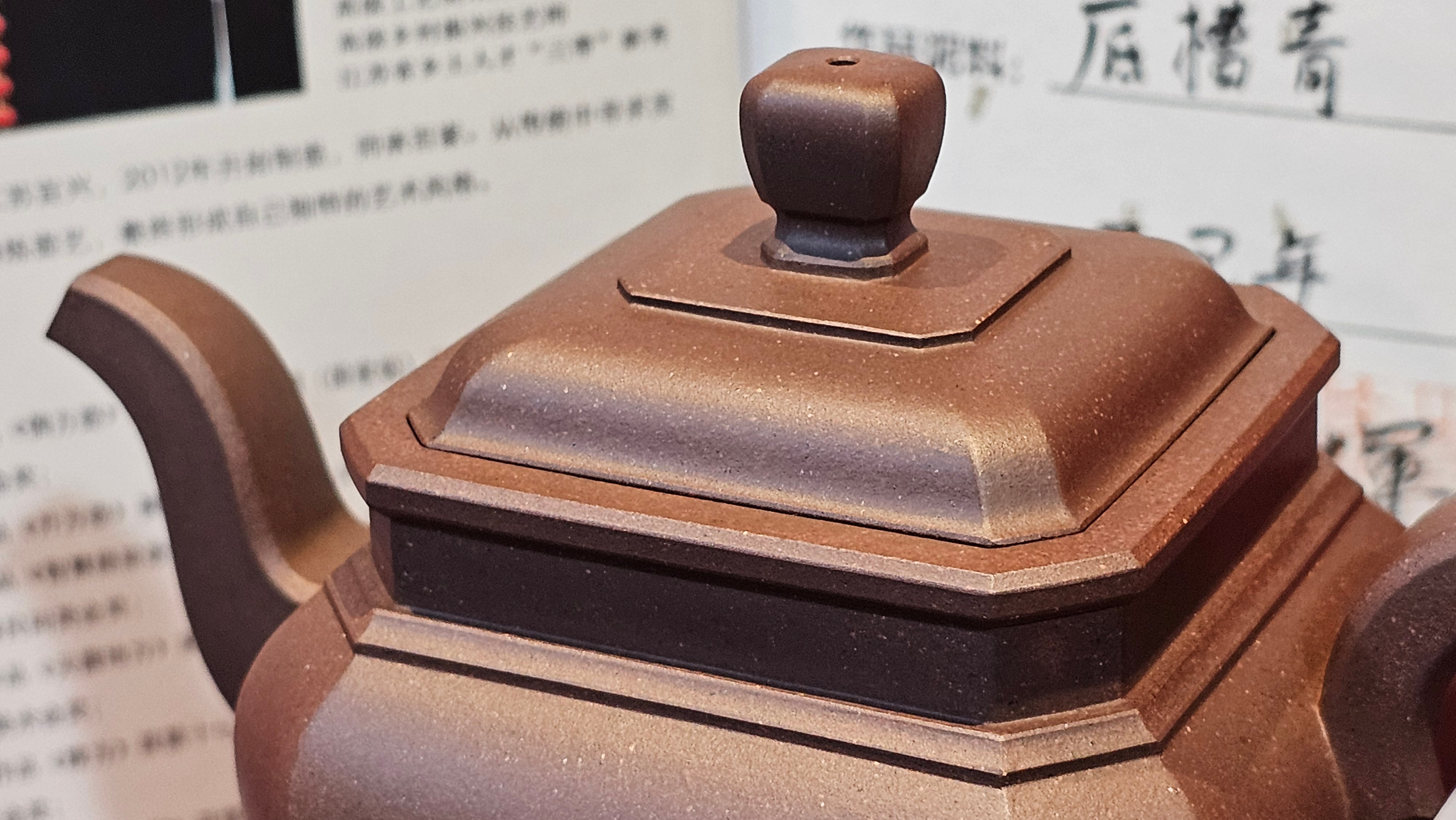 《将军》"Jiang Jun" ~ The General, 405.1ml, Di Cao Qing Zi Ni 底槽青紫泥, Crafted By L2A Senior Consummate Artist Yuan Hui 高级振兴技艺师兼高级工艺美术师~袁辉 ~ Congratulations to Mr A.A.! 0455hrs 18th Oct 2025, Port Franks! Canada🇨🇦.