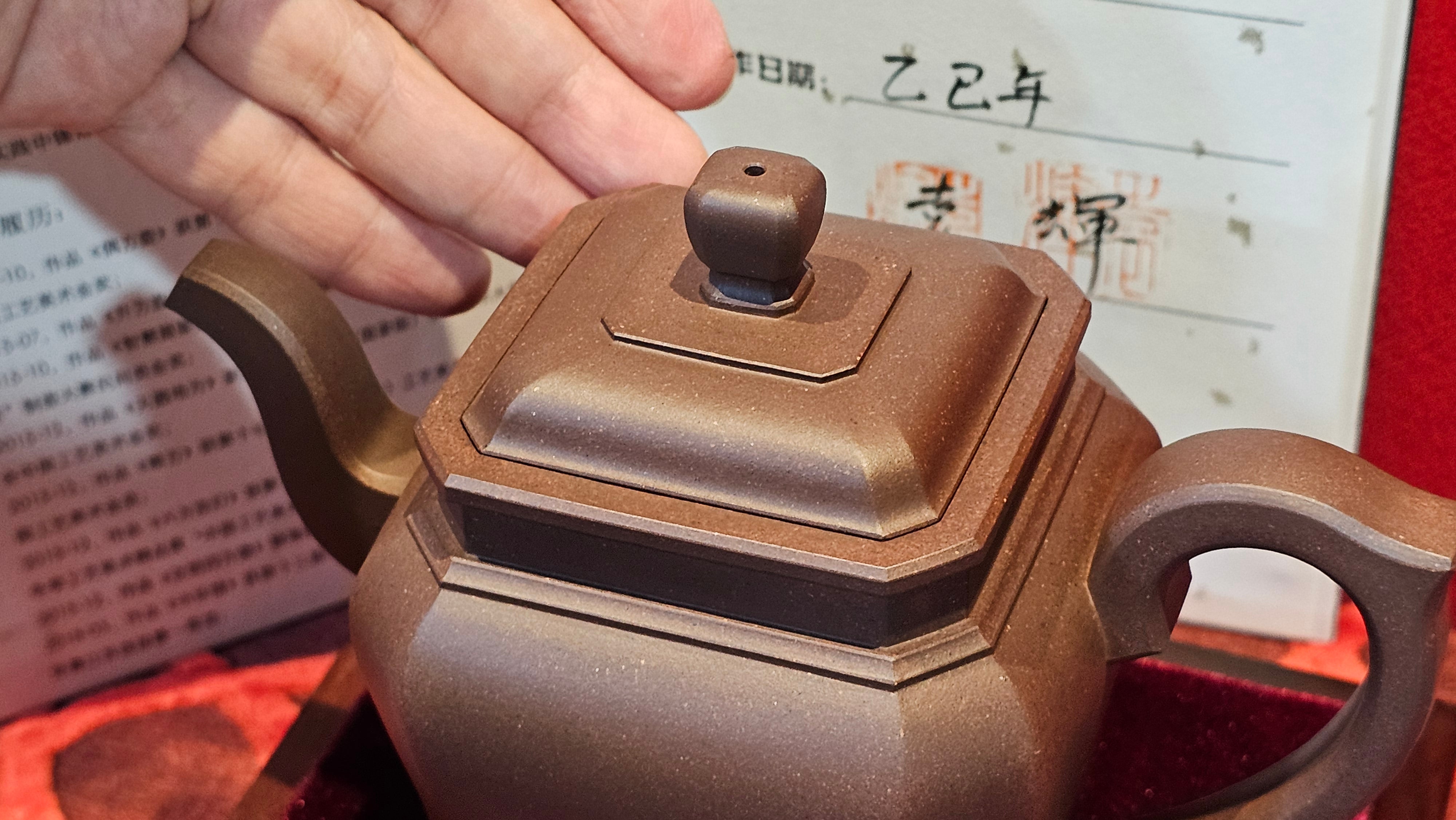 《将军》"Jiang Jun" ~ The General, 405.1ml, Di Cao Qing Zi Ni 底槽青紫泥, Crafted By L2A Senior Consummate Artist Yuan Hui 高级振兴技艺师兼高级工艺美术师~袁辉 ~ Congratulations to Mr A.A.! 0455hrs 18th Oct 2025, Port Franks! Canada🇨🇦.