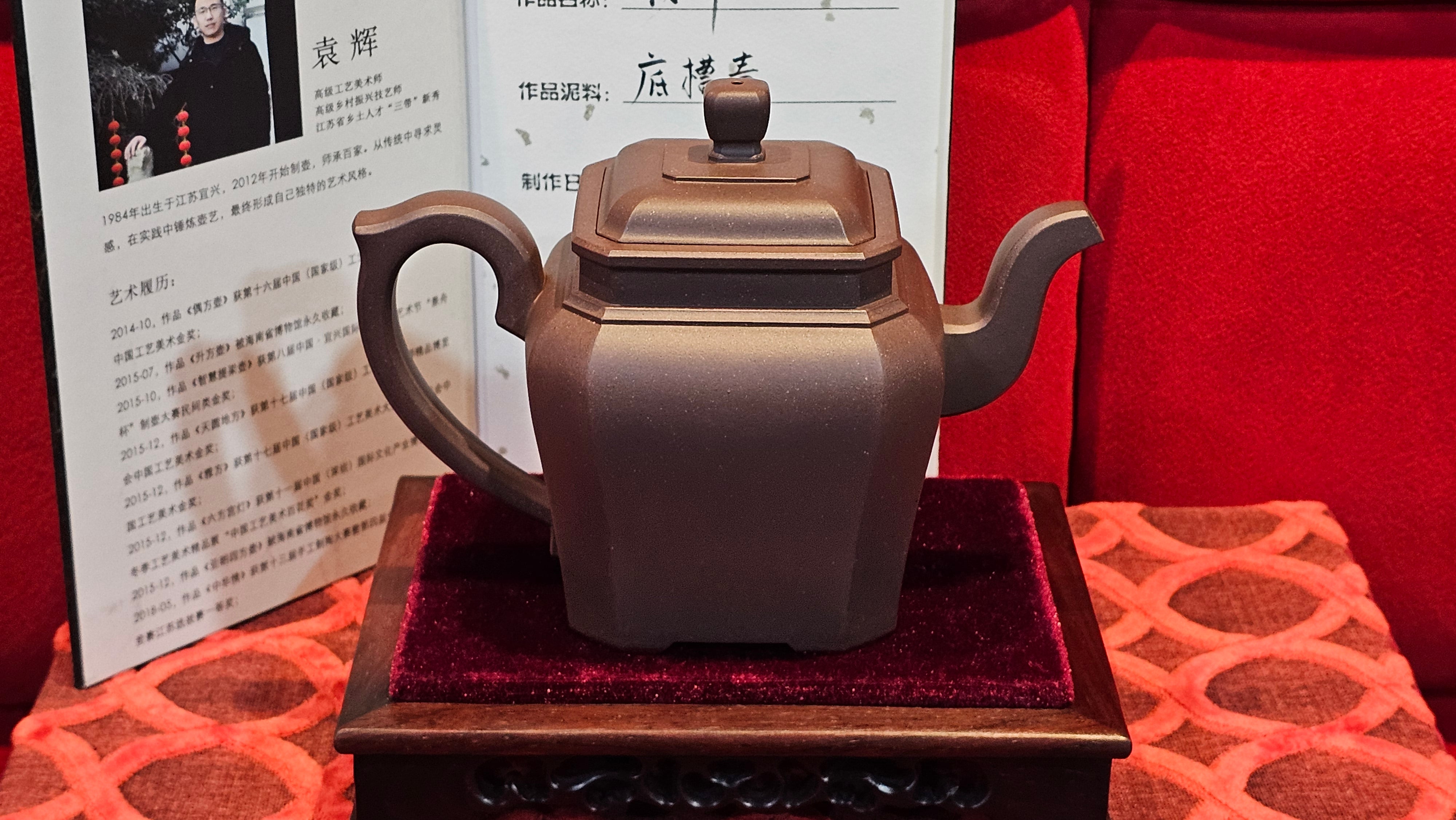 《将军》"Jiang Jun" ~ The General, 405.1ml, Di Cao Qing Zi Ni 底槽青紫泥, Crafted By L2A Senior Consummate Artist Yuan Hui 高级振兴技艺师兼高级工艺美术师~袁辉 ~ Congratulations to Mr A.A.! 0455hrs 18th Oct 2025, Port Franks! Canada🇨🇦.