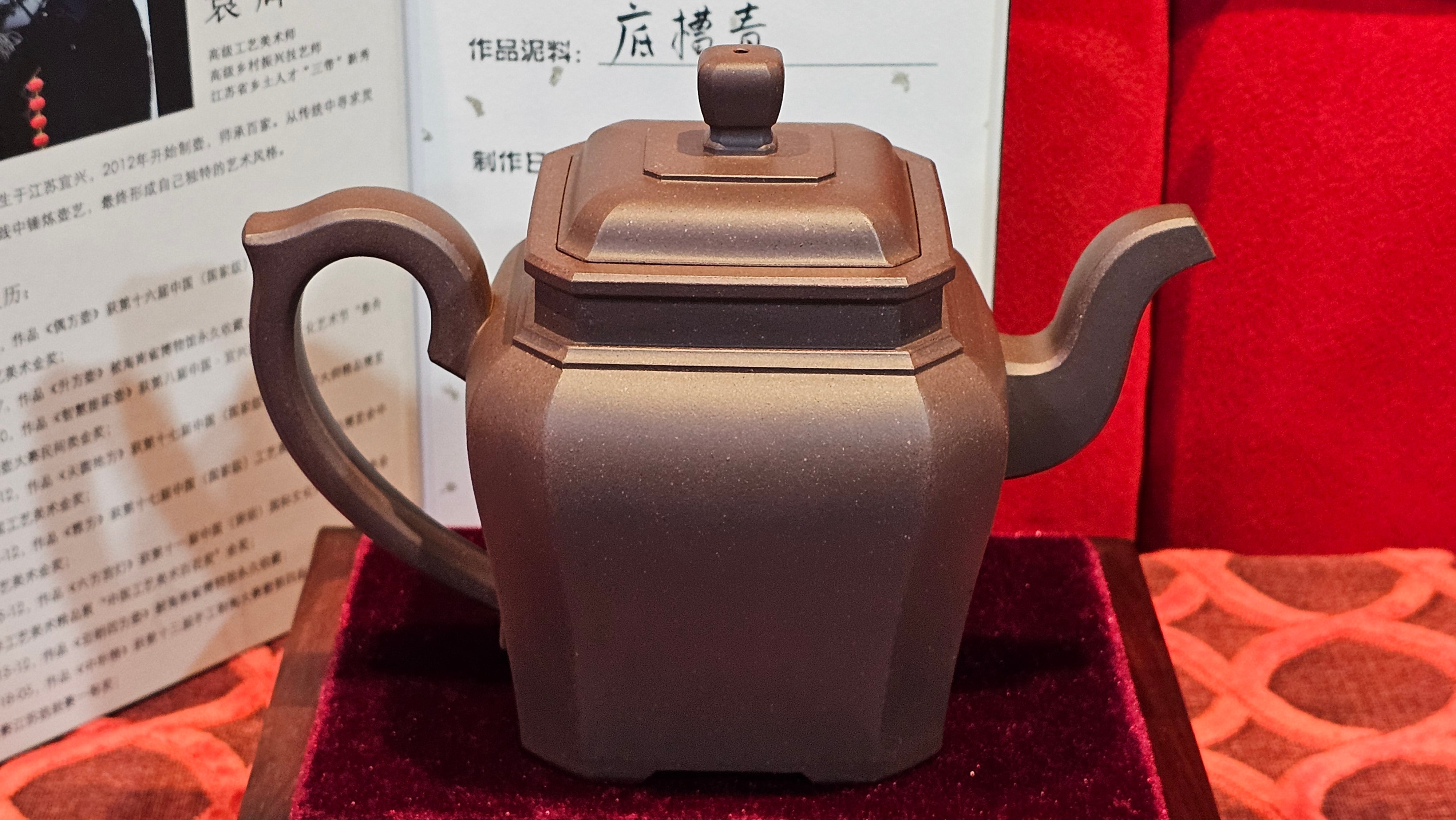 《将军》"Jiang Jun" ~ The General, 405.1ml, Di Cao Qing Zi Ni 底槽青紫泥, Crafted By L2A Senior Consummate Artist Yuan Hui 高级振兴技艺师兼高级工艺美术师~袁辉 ~ Congratulations to Mr A.A.! 0455hrs 18th Oct 2025, Port Franks! Canada🇨🇦.