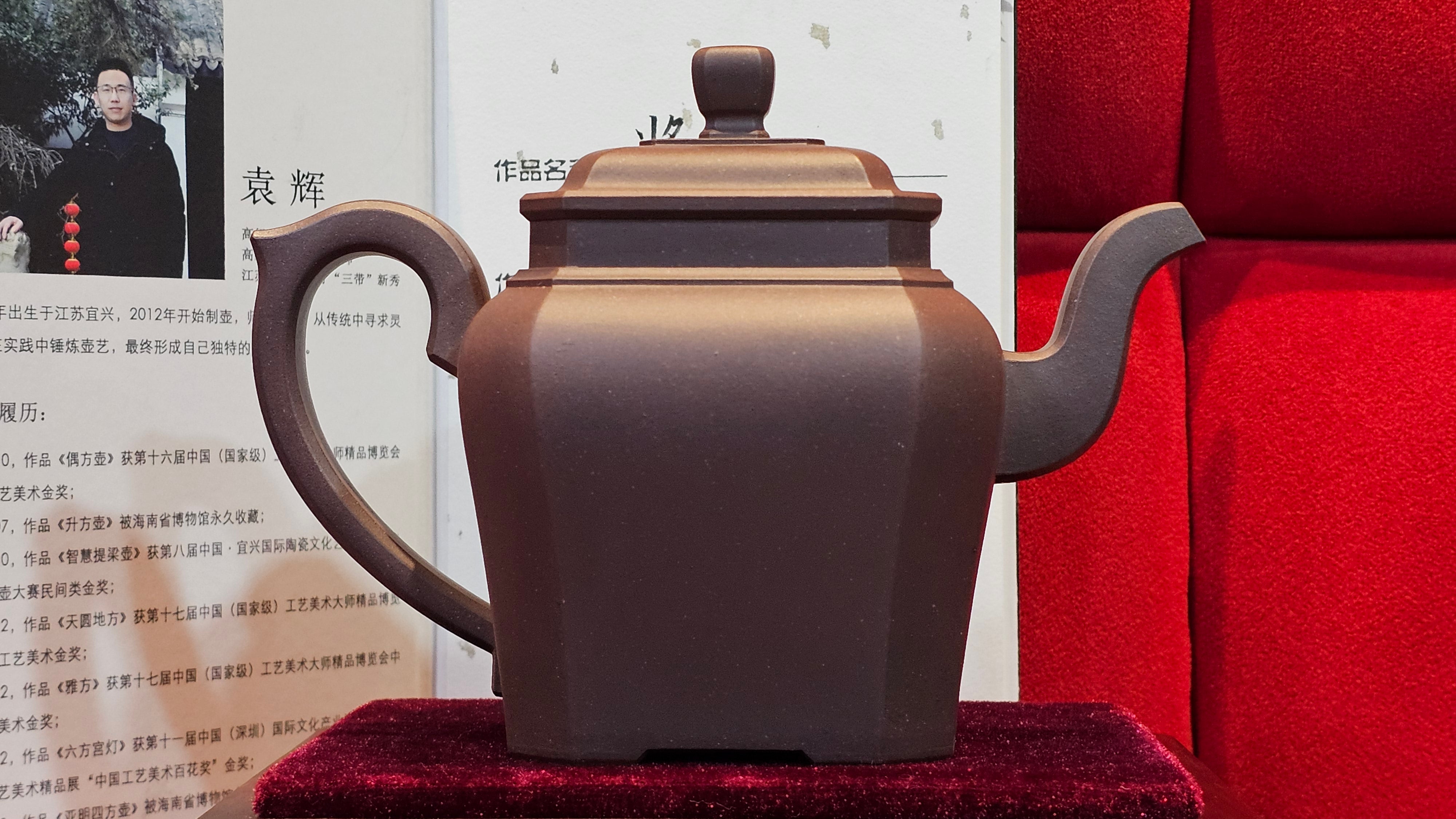 《将军》"Jiang Jun" ~ The General, 405.1ml, Di Cao Qing Zi Ni 底槽青紫泥, Crafted By L2A Senior Consummate Artist Yuan Hui 高级振兴技艺师兼高级工艺美术师~袁辉 ~ Congratulations to Mr A.A.! 0455hrs 18th Oct 2025, Port Franks! Canada🇨🇦.