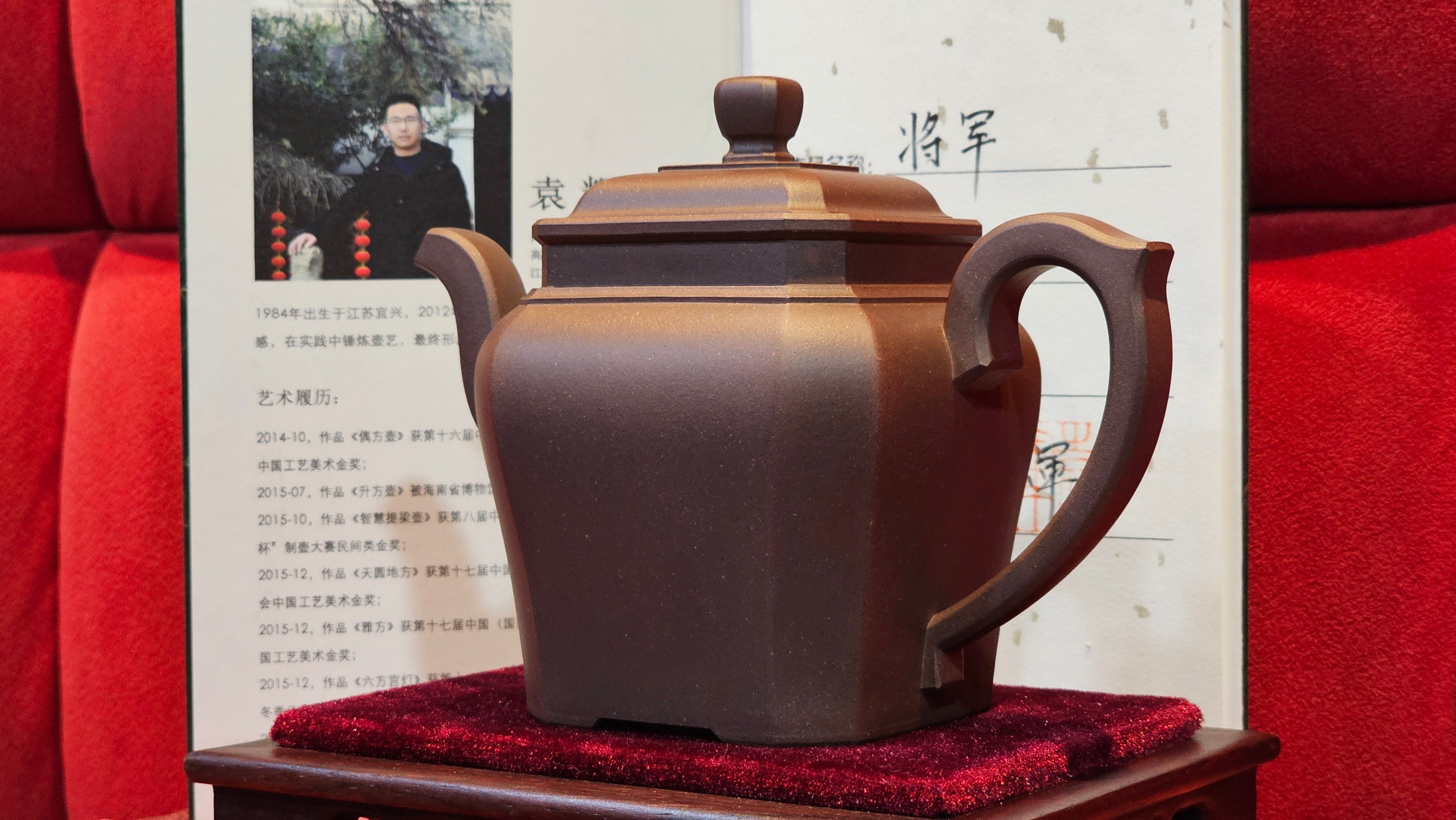 《将军》"Jiang Jun" ~ The General, 405.1ml, Di Cao Qing Zi Ni 底槽青紫泥, Crafted By L2A Senior Consummate Artist Yuan Hui 高级振兴技艺师兼高级工艺美术师~袁辉 ~ Congratulations to Mr A.A.! 0455hrs 18th Oct 2025, Port Franks! Canada🇨🇦.