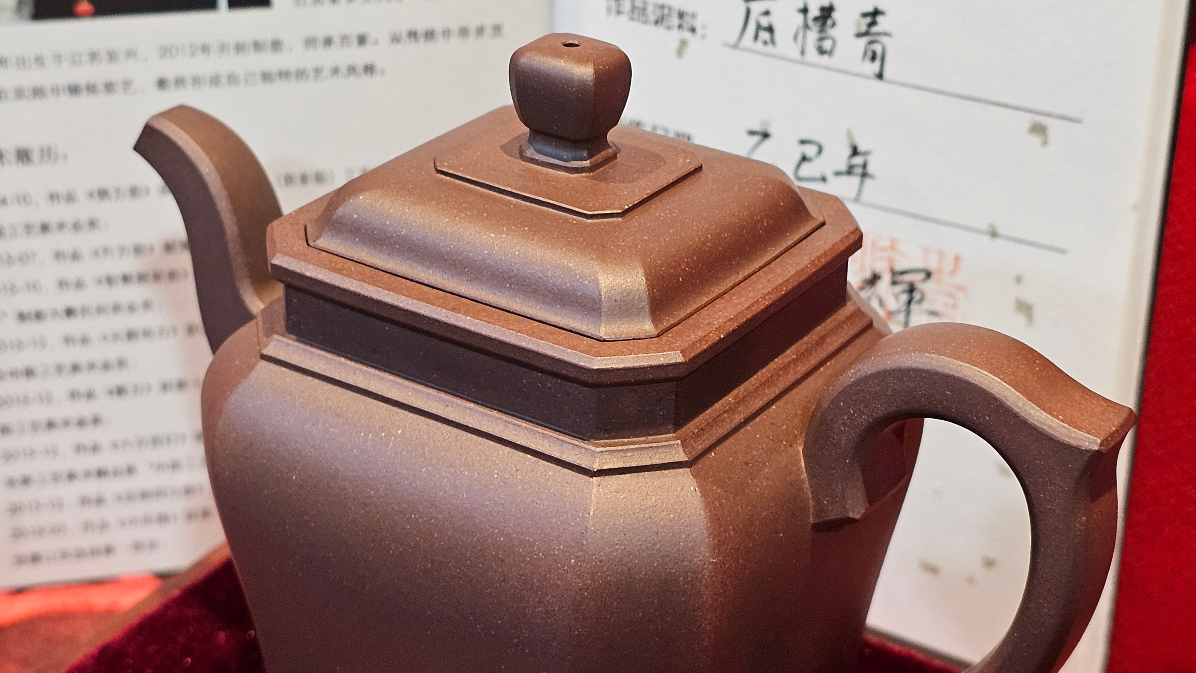 《将军》"Jiang Jun" ~ The General, 405.1ml, Di Cao Qing Zi Ni 底槽青紫泥, Crafted By L2A Senior Consummate Artist Yuan Hui 高级振兴技艺师兼高级工艺美术师~袁辉 ~ Congratulations to Mr A.A.! 0455hrs 18th Oct 2025, Port Franks! Canada🇨🇦.