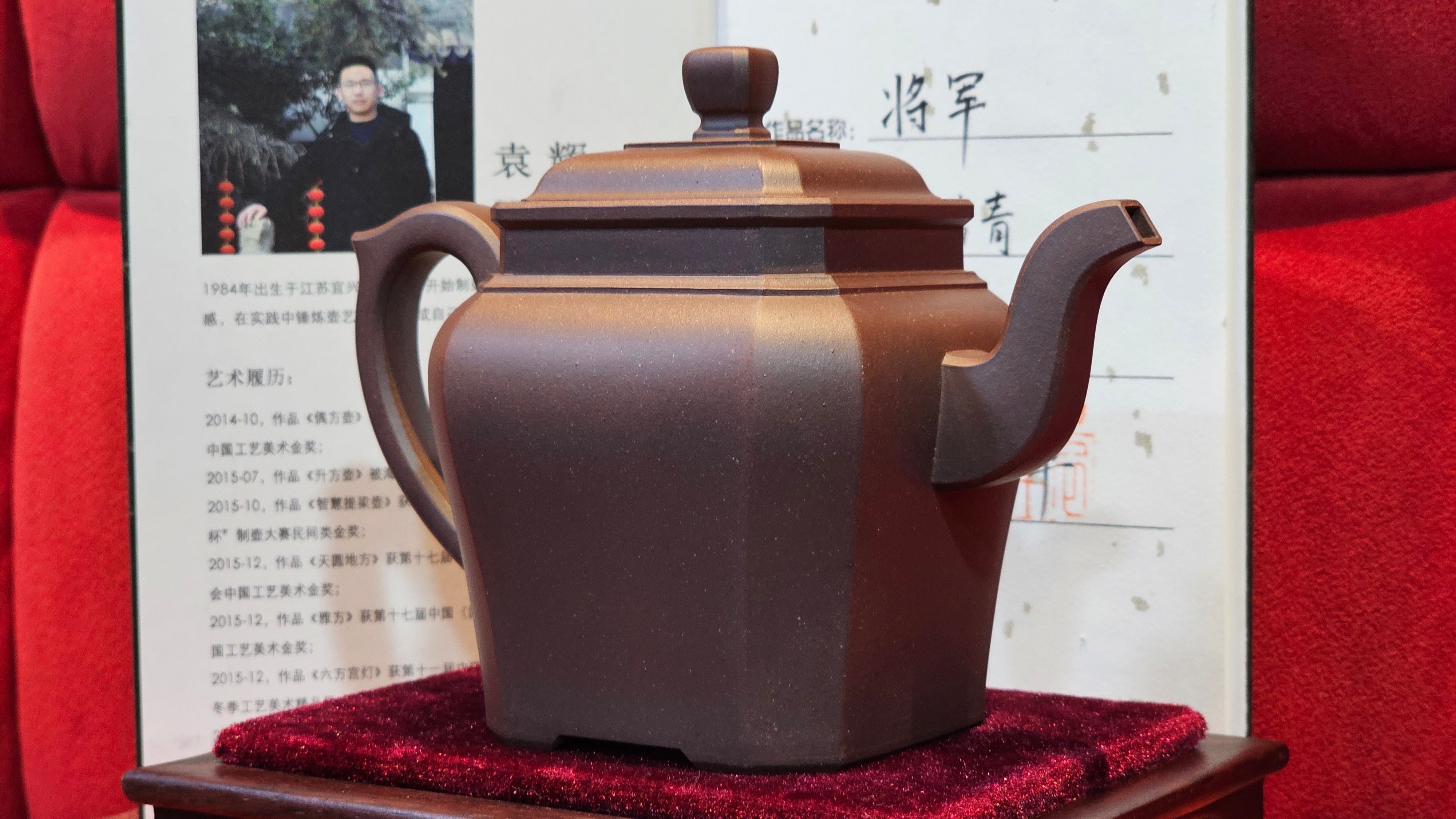 《将军》"Jiang Jun" ~ The General, 405.1ml, Di Cao Qing Zi Ni 底槽青紫泥, Crafted By L2A Senior Consummate Artist Yuan Hui 高级振兴技艺师兼高级工艺美术师~袁辉 ~ Congratulations to Mr A.A.! 0455hrs 18th Oct 2025, Port Franks! Canada🇨🇦.