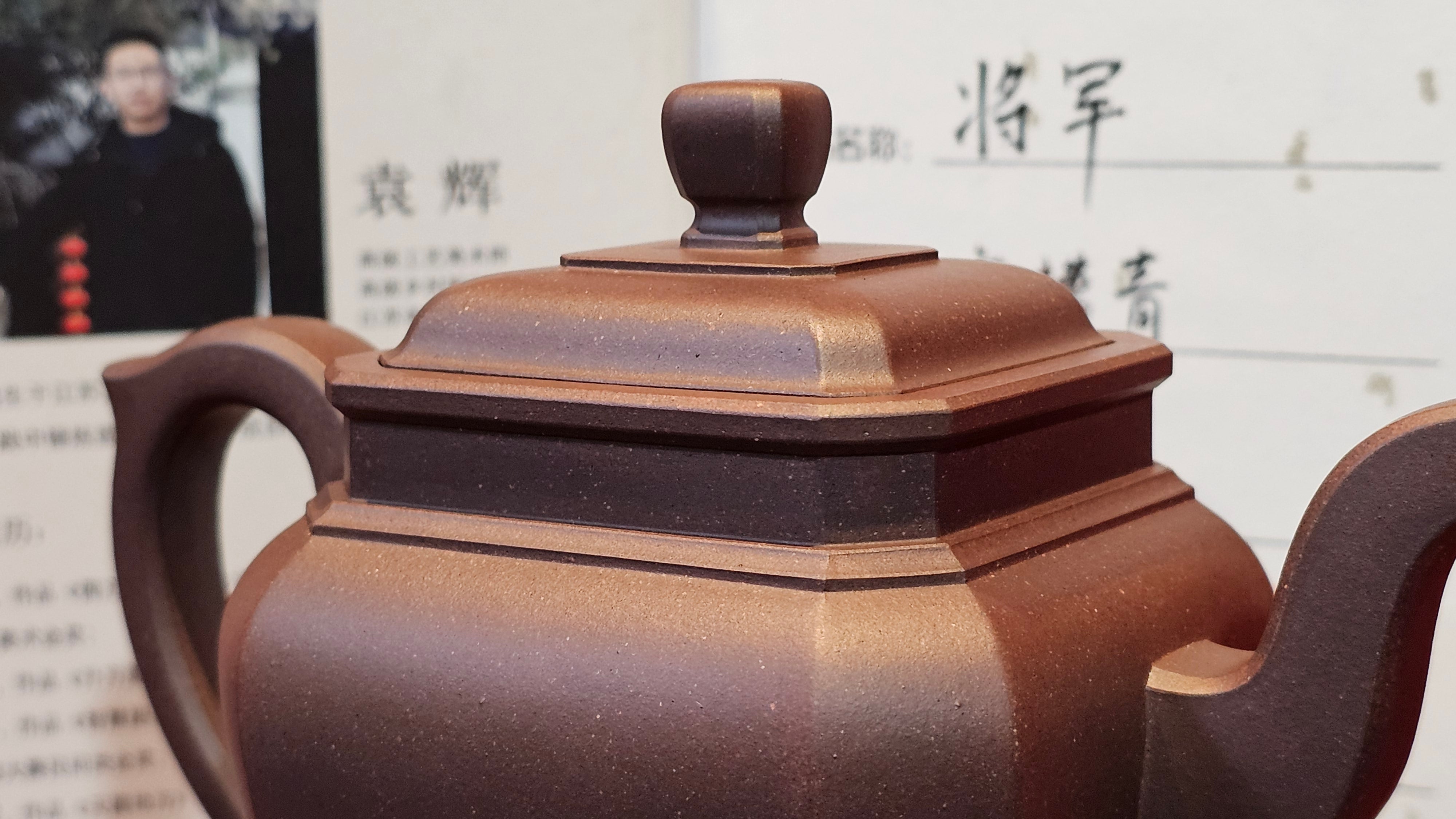 《将军》"Jiang Jun" ~ The General, 405.1ml, Di Cao Qing Zi Ni 底槽青紫泥, Crafted By L2A Senior Consummate Artist Yuan Hui 高级振兴技艺师兼高级工艺美术师~袁辉 ~ Congratulations to Mr A.A.! 0455hrs 18th Oct 2025, Port Franks! Canada🇨🇦.