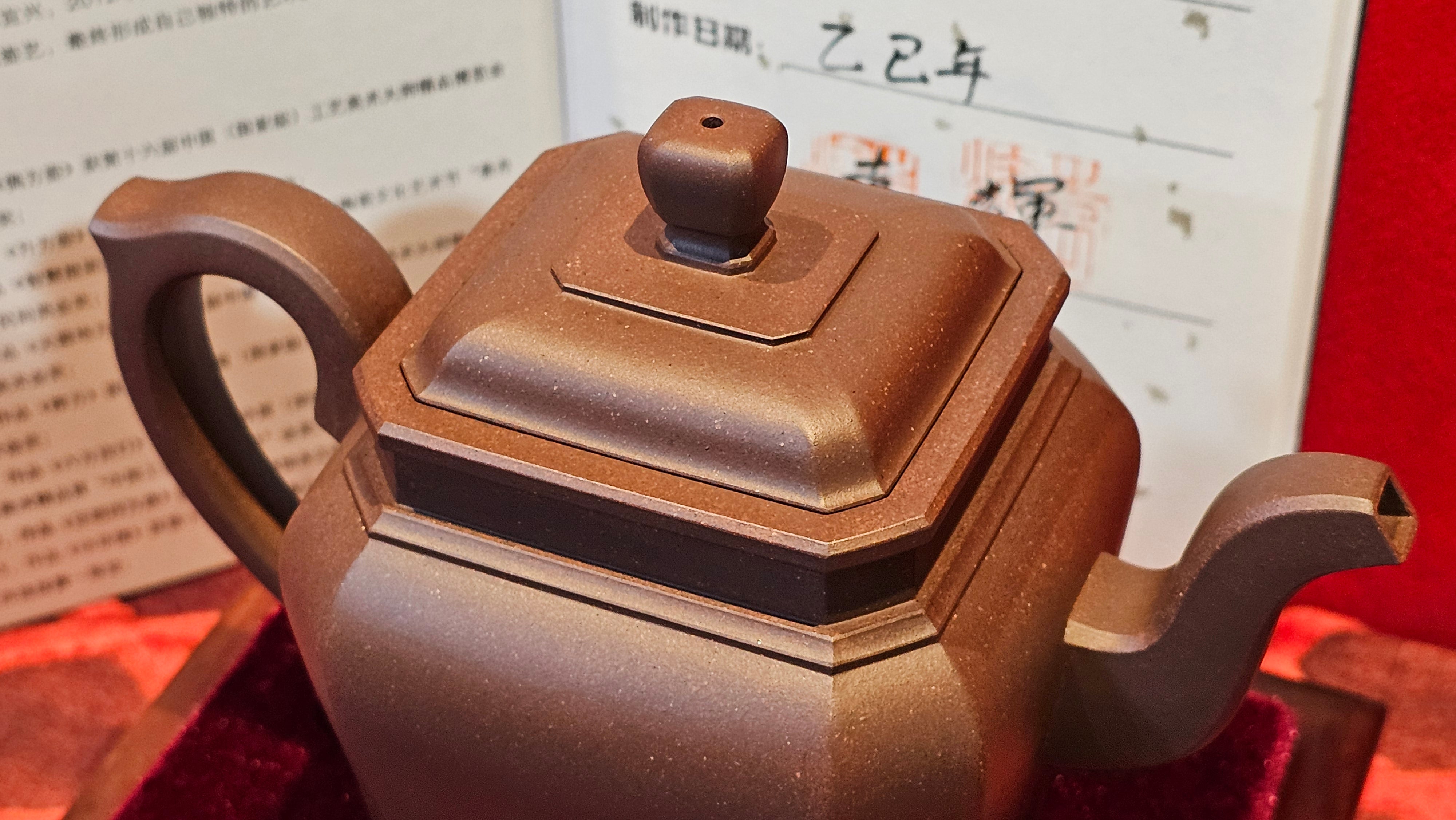 《将军》"Jiang Jun" ~ The General, 405.1ml, Di Cao Qing Zi Ni 底槽青紫泥, Crafted By L2A Senior Consummate Artist Yuan Hui 高级振兴技艺师兼高级工艺美术师~袁辉 ~ Congratulations to Mr A.A.! 0455hrs 18th Oct 2025, Port Franks! Canada🇨🇦.