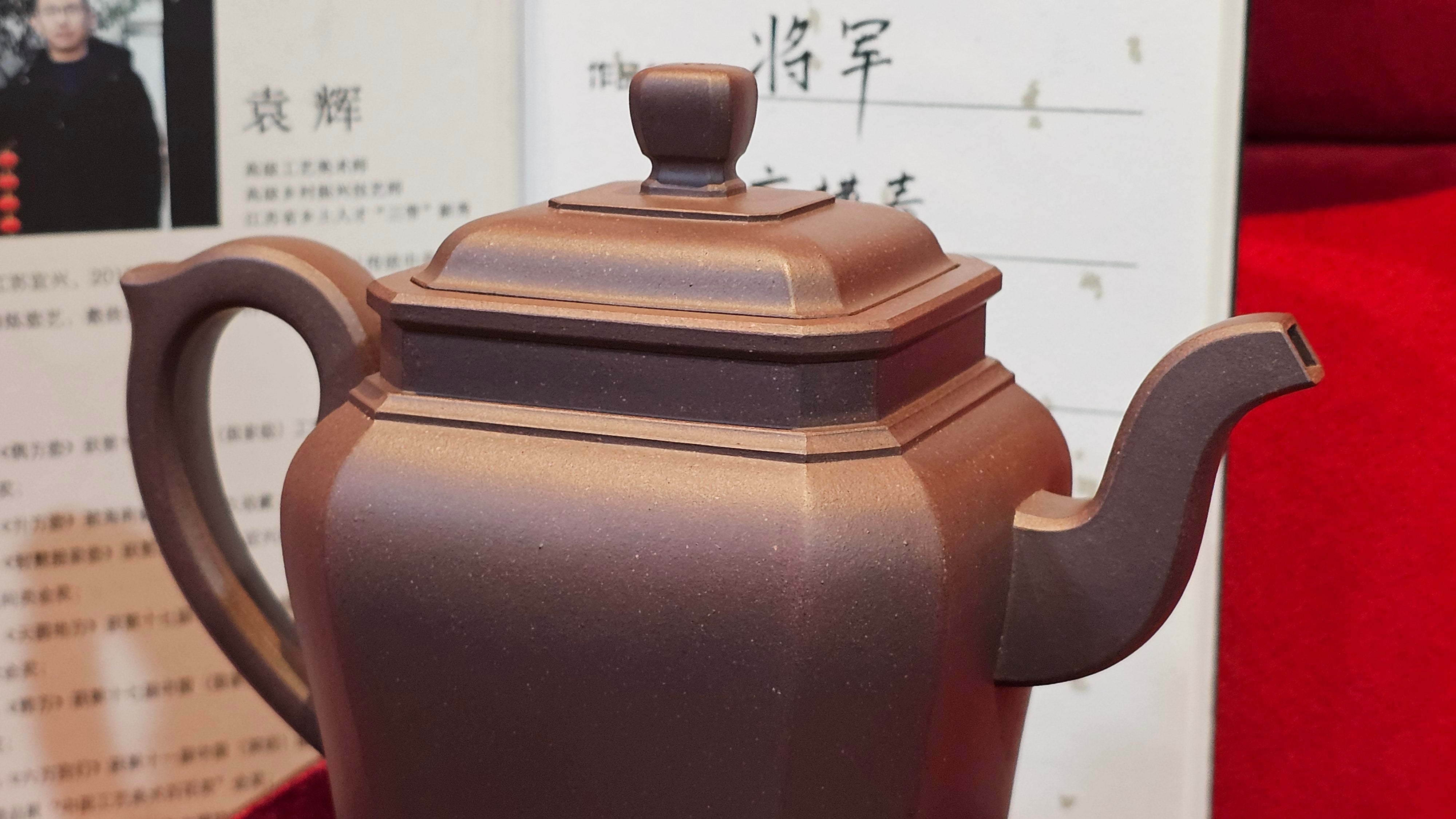 《将军》"Jiang Jun" ~ The General, 405.1ml, Di Cao Qing Zi Ni 底槽青紫泥, Crafted By L2A Senior Consummate Artist Yuan Hui 高级振兴技艺师兼高级工艺美术师~袁辉 ~ Congratulations to Mr A.A.! 0455hrs 18th Oct 2025, Port Franks! Canada🇨🇦.