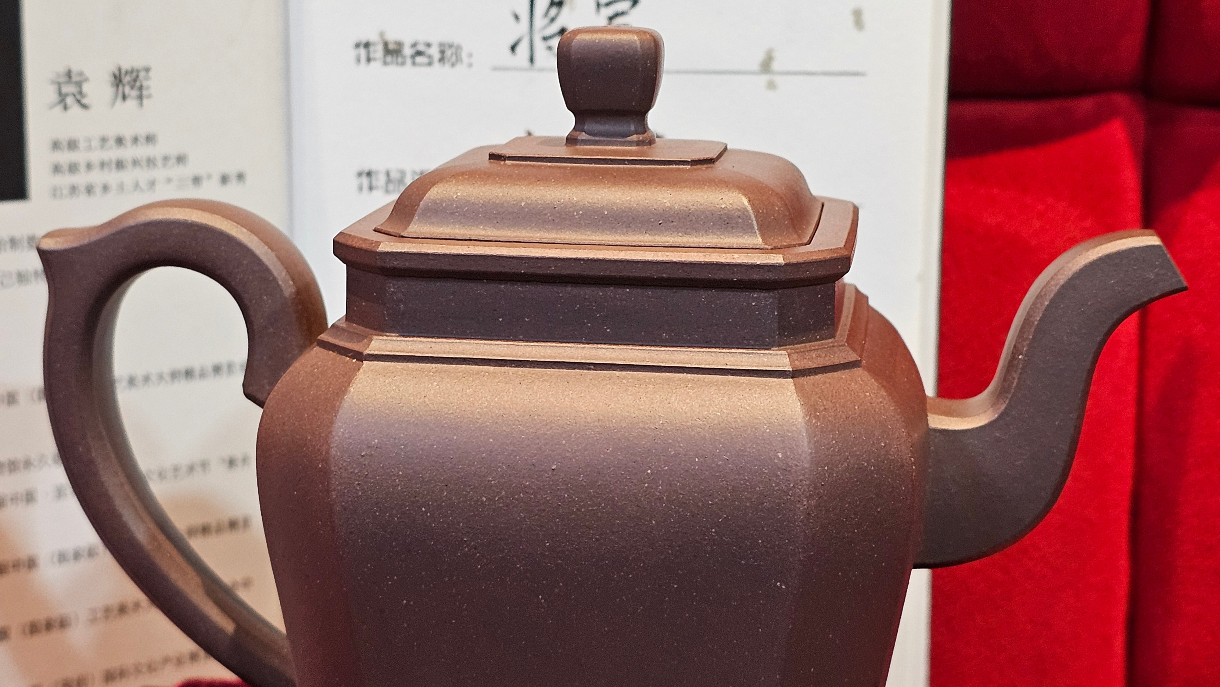 《将军》"Jiang Jun" ~ The General, 405.1ml, Di Cao Qing Zi Ni 底槽青紫泥, Crafted By L2A Senior Consummate Artist Yuan Hui 高级振兴技艺师兼高级工艺美术师~袁辉 ~ Congratulations to Mr A.A.! 0455hrs 18th Oct 2025, Port Franks! Canada🇨🇦.