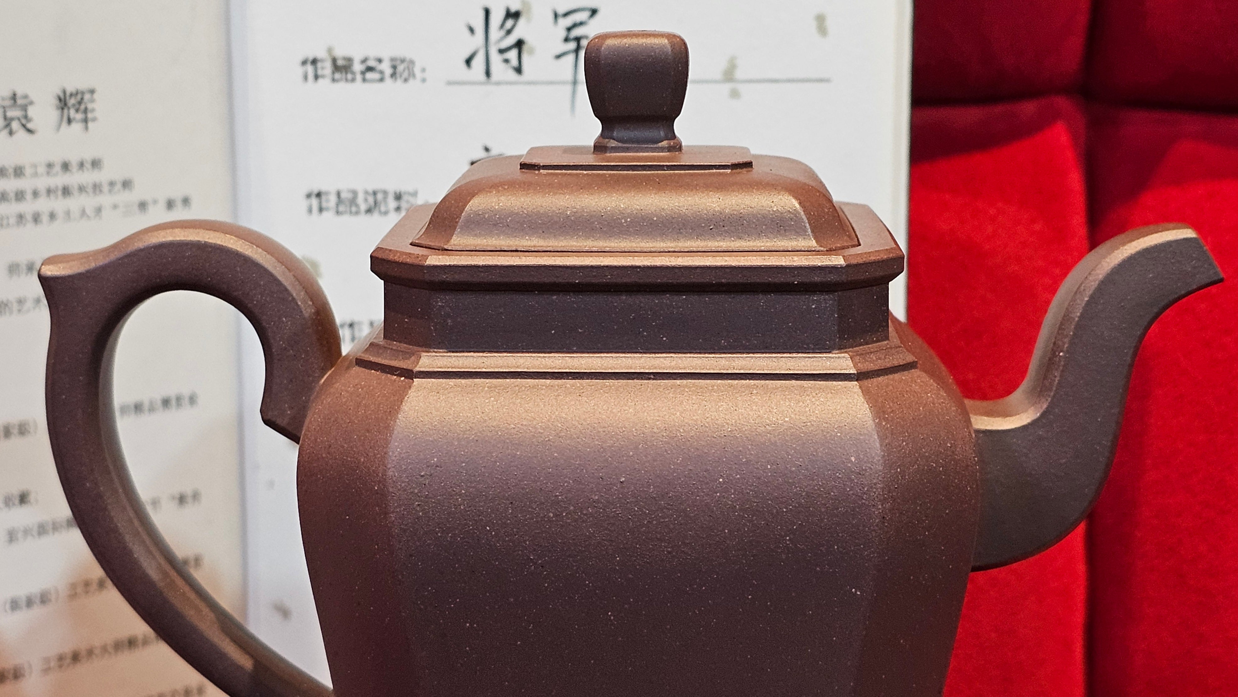 《将军》"Jiang Jun" ~ The General, 405.1ml, Di Cao Qing Zi Ni 底槽青紫泥, Crafted By L2A Senior Consummate Artist Yuan Hui 高级振兴技艺师兼高级工艺美术师~袁辉 ~ Congratulations to Mr A.A.! 0455hrs 18th Oct 2025, Port Franks! Canada🇨🇦.