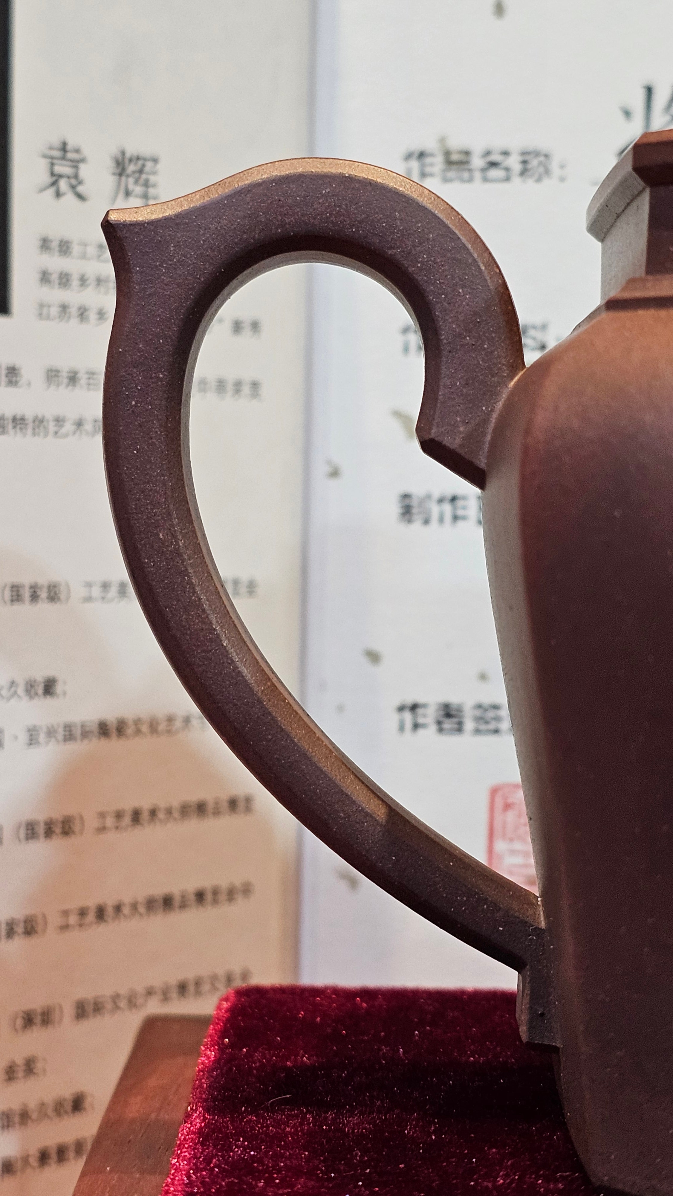 《将军》"Jiang Jun" ~ The General, 405.1ml, Di Cao Qing Zi Ni 底槽青紫泥, Crafted By L2A Senior Consummate Artist Yuan Hui 高级振兴技艺师兼高级工艺美术师~袁辉 ~ Congratulations to Mr A.A.! 0455hrs 18th Oct 2025, Port Franks! Canada🇨🇦.