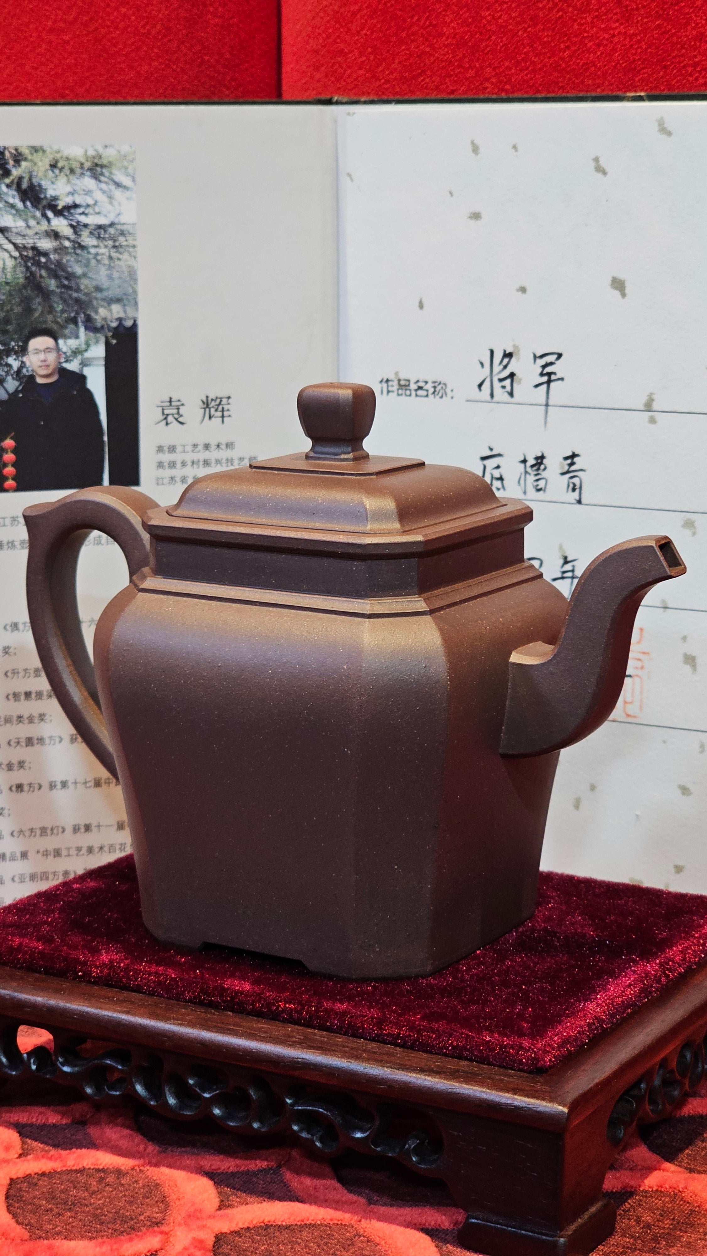 《将军》"Jiang Jun" ~ The General, 405.1ml, Di Cao Qing Zi Ni 底槽青紫泥, Crafted By L2A Senior Consummate Artist Yuan Hui 高级振兴技艺师兼高级工艺美术师~袁辉 ~ Congratulations to Mr A.A.! 0455hrs 18th Oct 2025, Port Franks! Canada🇨🇦.
