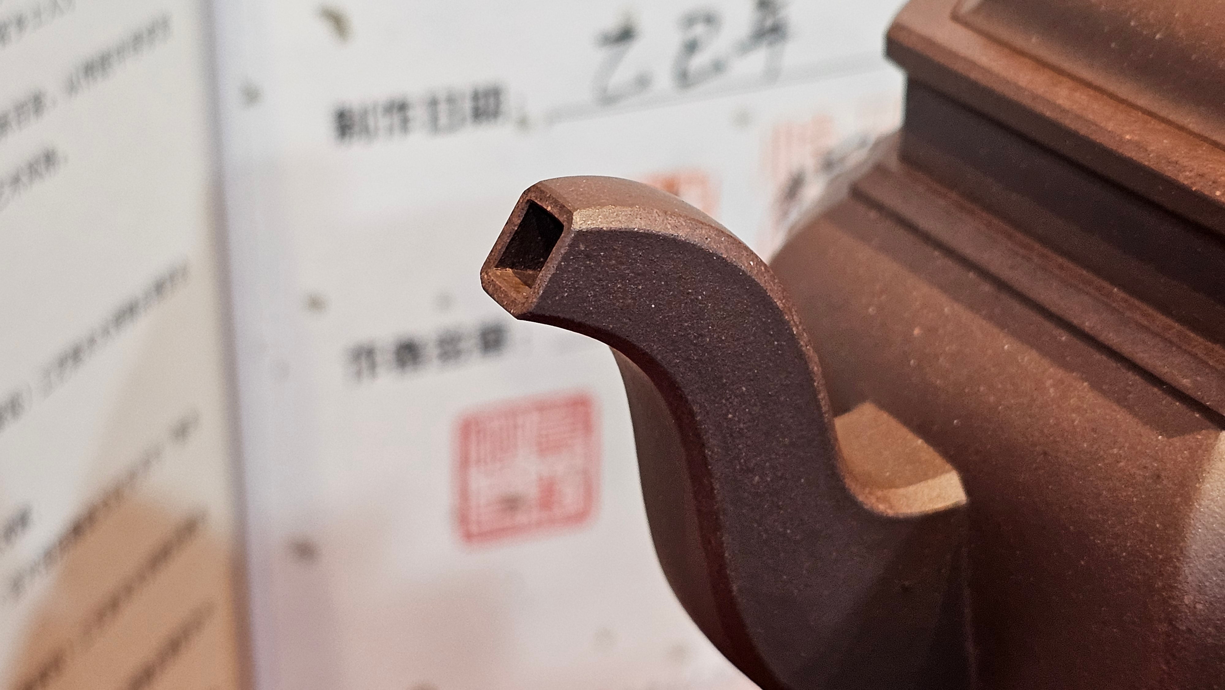 《将军》"Jiang Jun" ~ The General, 405.1ml, Di Cao Qing Zi Ni 底槽青紫泥, Crafted By L2A Senior Consummate Artist Yuan Hui 高级振兴技艺师兼高级工艺美术师~袁辉 ~ Congratulations to Mr A.A.! 0455hrs 18th Oct 2025, Port Franks! Canada🇨🇦.