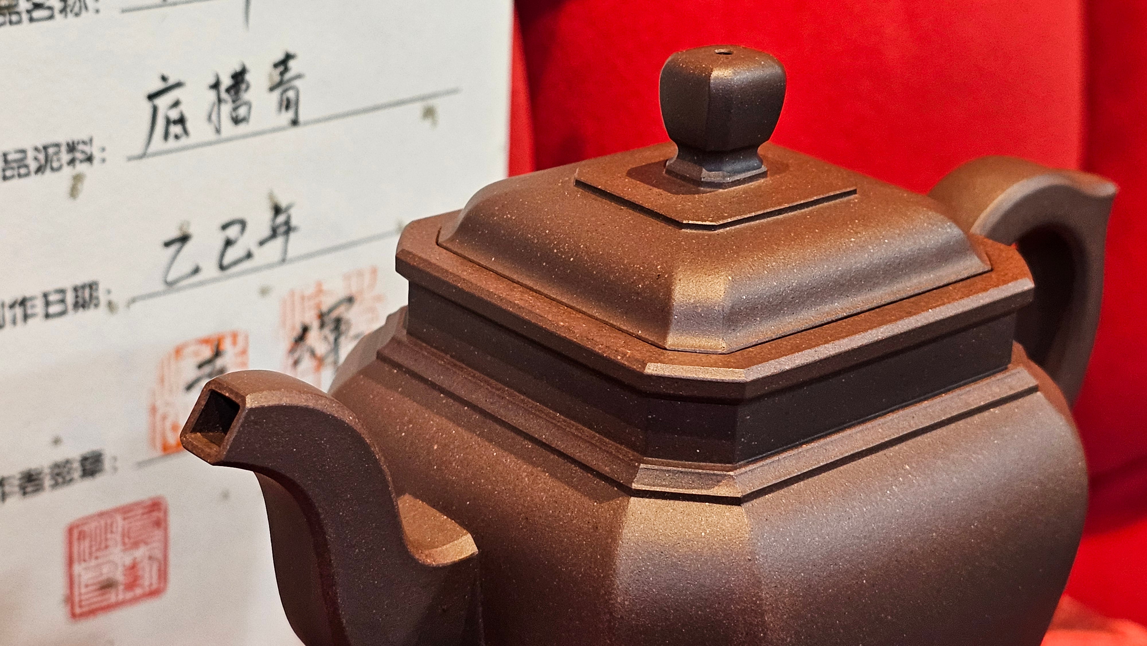 《将军》"Jiang Jun" ~ The General, 405.1ml, Di Cao Qing Zi Ni 底槽青紫泥, Crafted By L2A Senior Consummate Artist Yuan Hui 高级振兴技艺师兼高级工艺美术师~袁辉 ~ Congratulations to Mr A.A.! 0455hrs 18th Oct 2025, Port Franks! Canada🇨🇦.