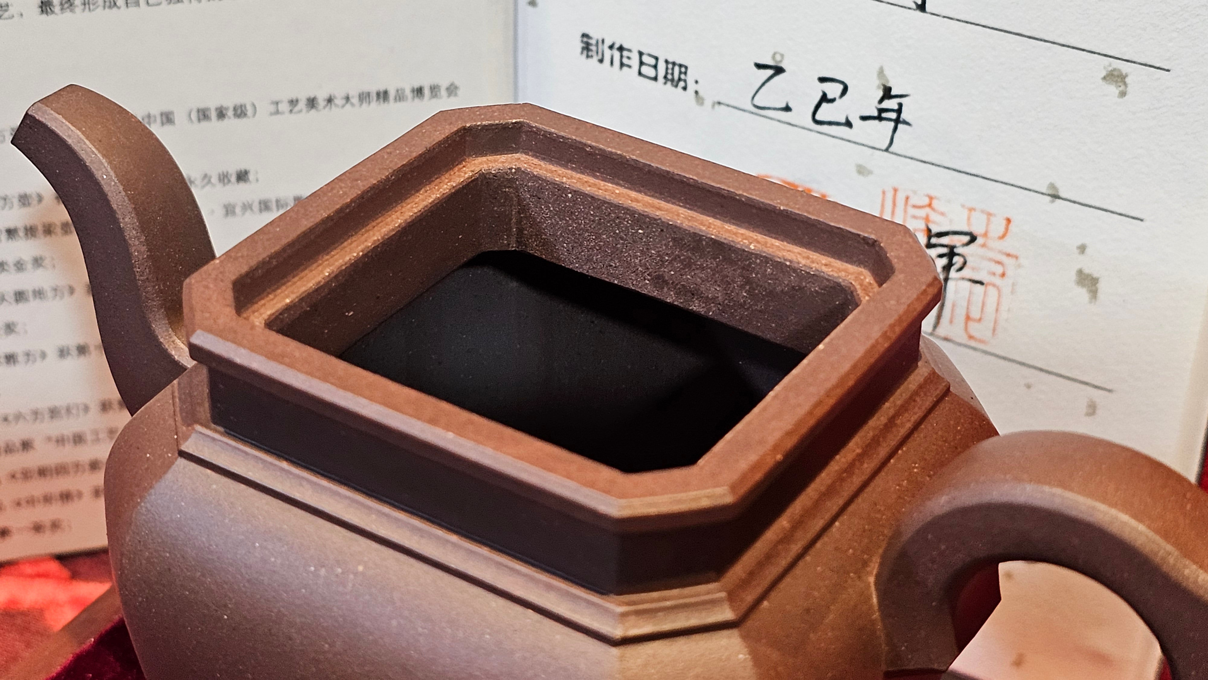 《将军》"Jiang Jun" ~ The General, 405.1ml, Di Cao Qing Zi Ni 底槽青紫泥, Crafted By L2A Senior Consummate Artist Yuan Hui 高级振兴技艺师兼高级工艺美术师~袁辉 ~ Congratulations to Mr A.A.! 0455hrs 18th Oct 2025, Port Franks! Canada🇨🇦.