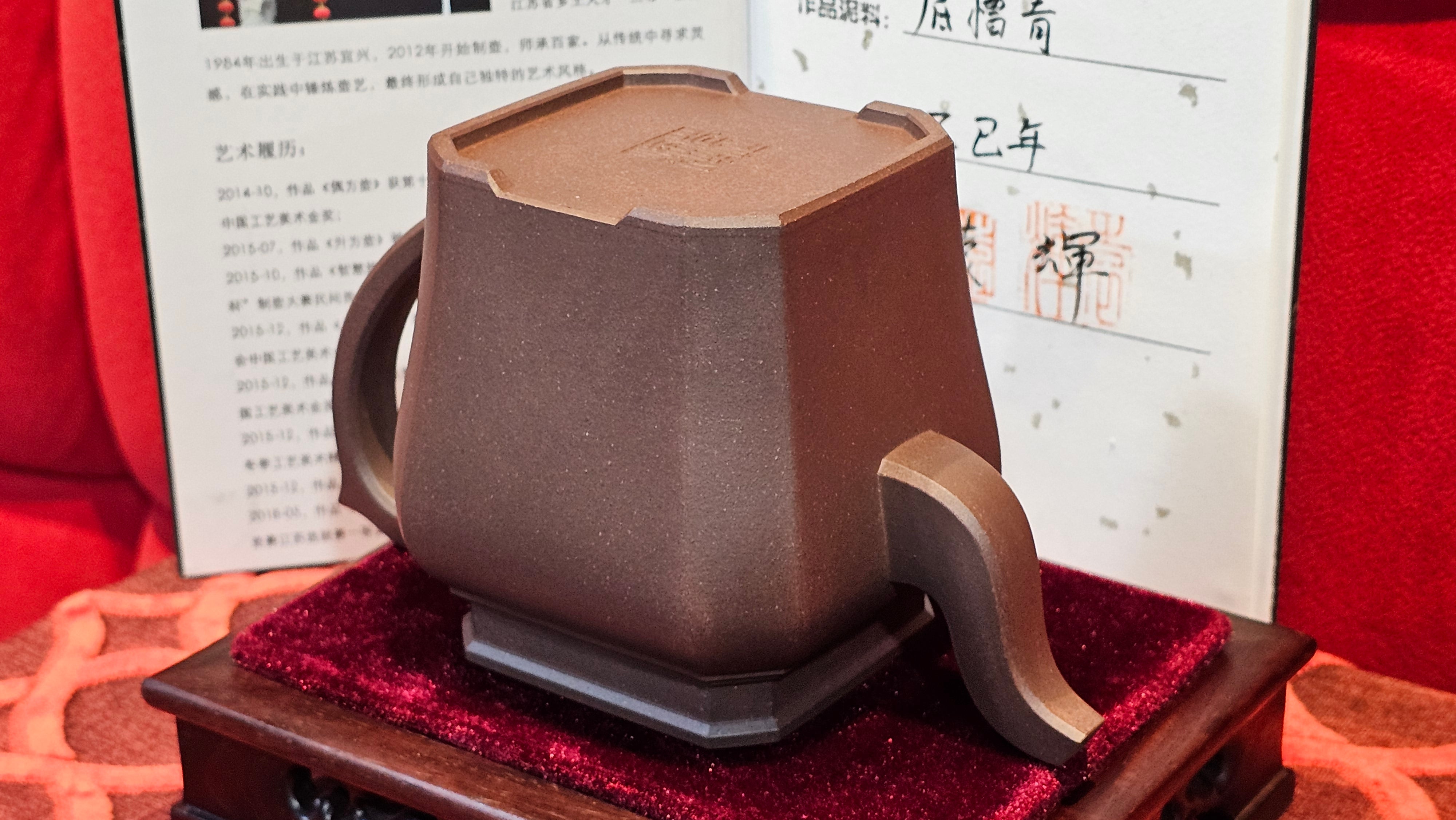 《将军》"Jiang Jun" ~ The General, 405.1ml, Di Cao Qing Zi Ni 底槽青紫泥, Crafted By L2A Senior Consummate Artist Yuan Hui 高级振兴技艺师兼高级工艺美术师~袁辉 ~ Congratulations to Mr A.A.! 0455hrs 18th Oct 2025, Port Franks! Canada🇨🇦.