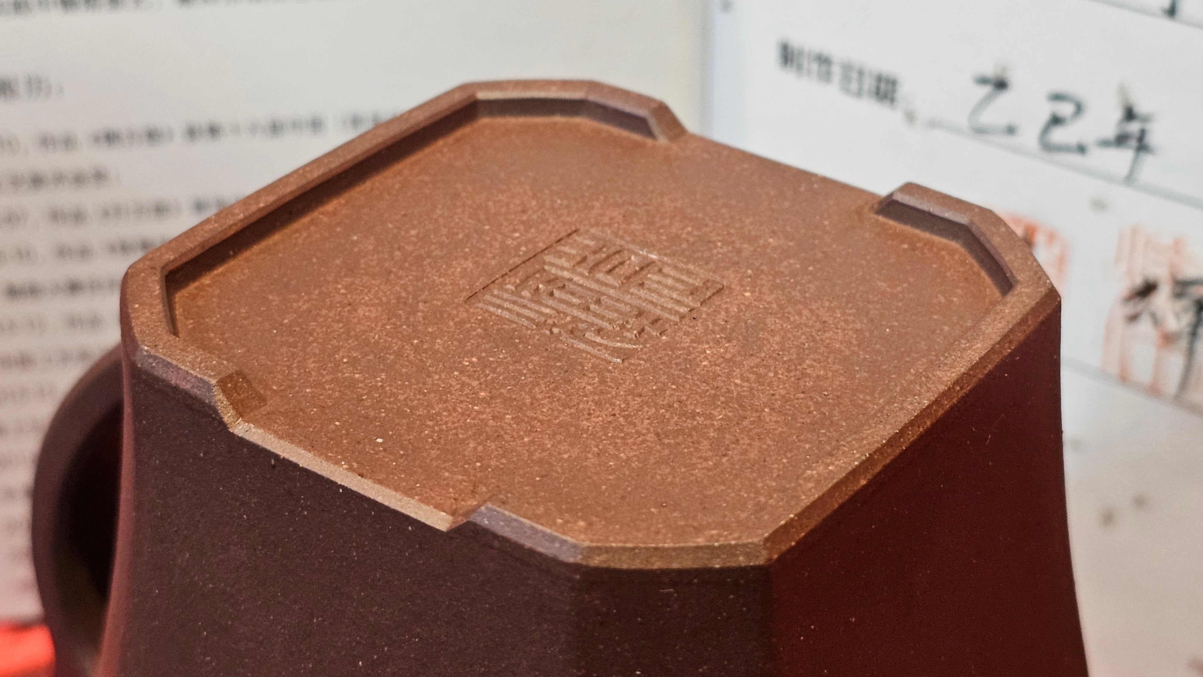 《将军》"Jiang Jun" ~ The General, 405.1ml, Di Cao Qing Zi Ni 底槽青紫泥, Crafted By L2A Senior Consummate Artist Yuan Hui 高级振兴技艺师兼高级工艺美术师~袁辉 ~ Congratulations to Mr A.A.! 0455hrs 18th Oct 2025, Port Franks! Canada🇨🇦.