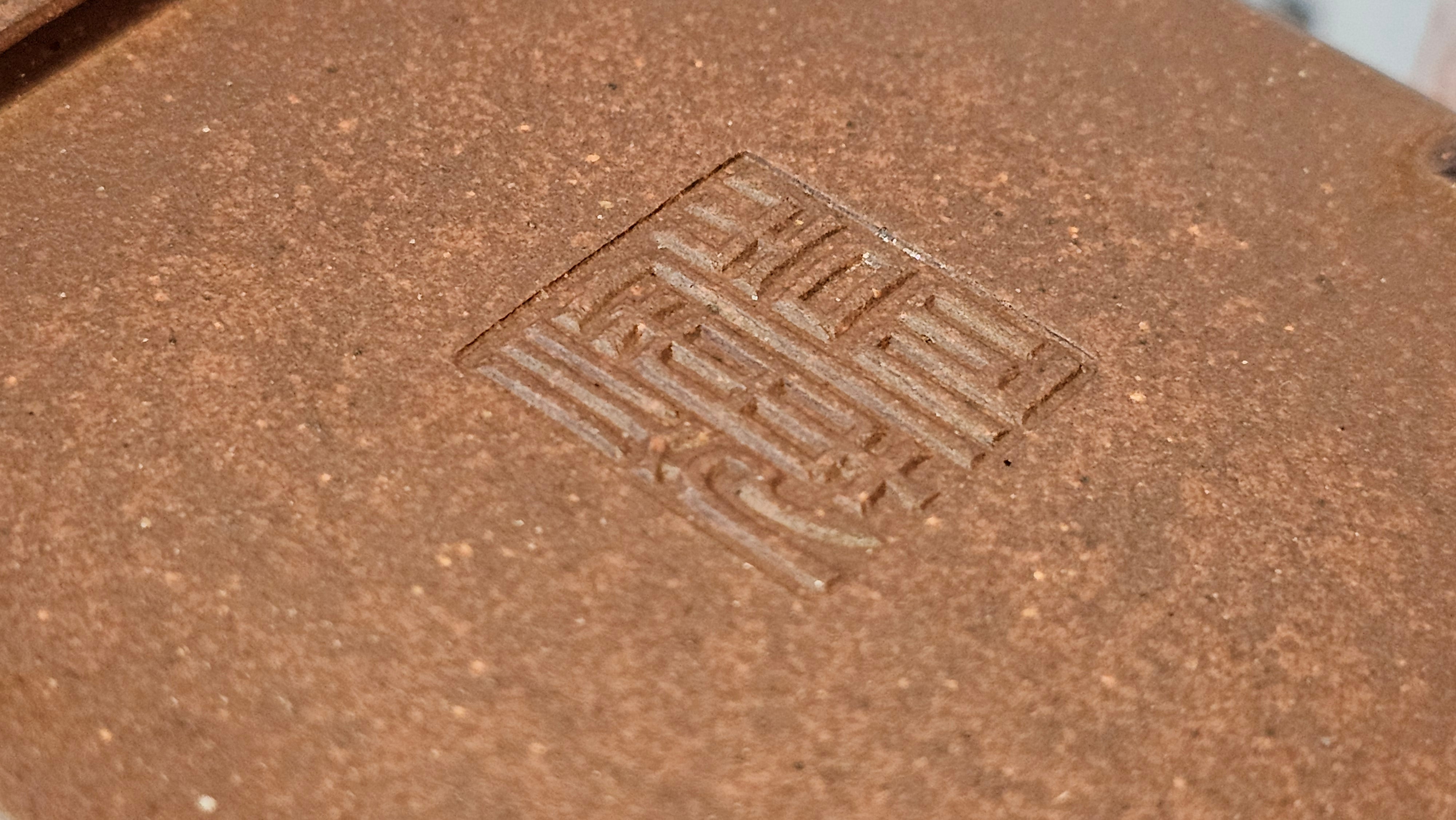 《将军》"Jiang Jun" ~ The General, 405.1ml, Di Cao Qing Zi Ni 底槽青紫泥, Crafted By L2A Senior Consummate Artist Yuan Hui 高级振兴技艺师兼高级工艺美术师~袁辉 ~ Congratulations to Mr A.A.! 0455hrs 18th Oct 2025, Port Franks! Canada🇨🇦.