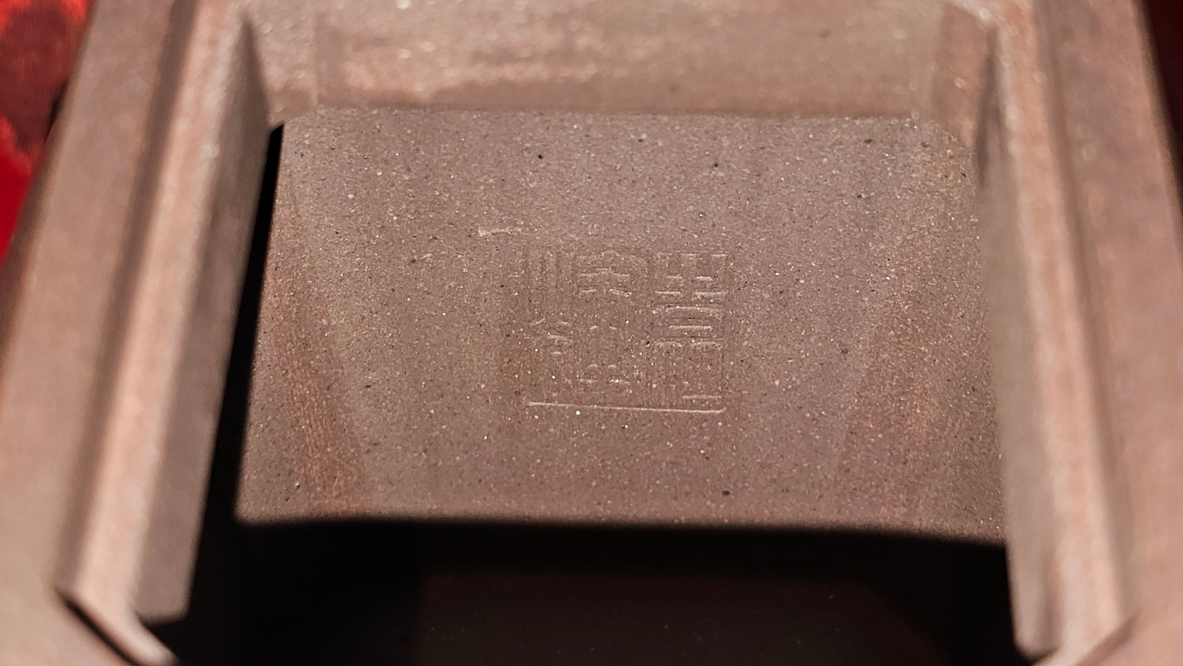 《将军》"Jiang Jun" ~ The General, 405.1ml, Di Cao Qing Zi Ni 底槽青紫泥, Crafted By L2A Senior Consummate Artist Yuan Hui 高级振兴技艺师兼高级工艺美术师~袁辉 ~ Congratulations to Mr A.A.! 0455hrs 18th Oct 2025, Port Franks! Canada🇨🇦.