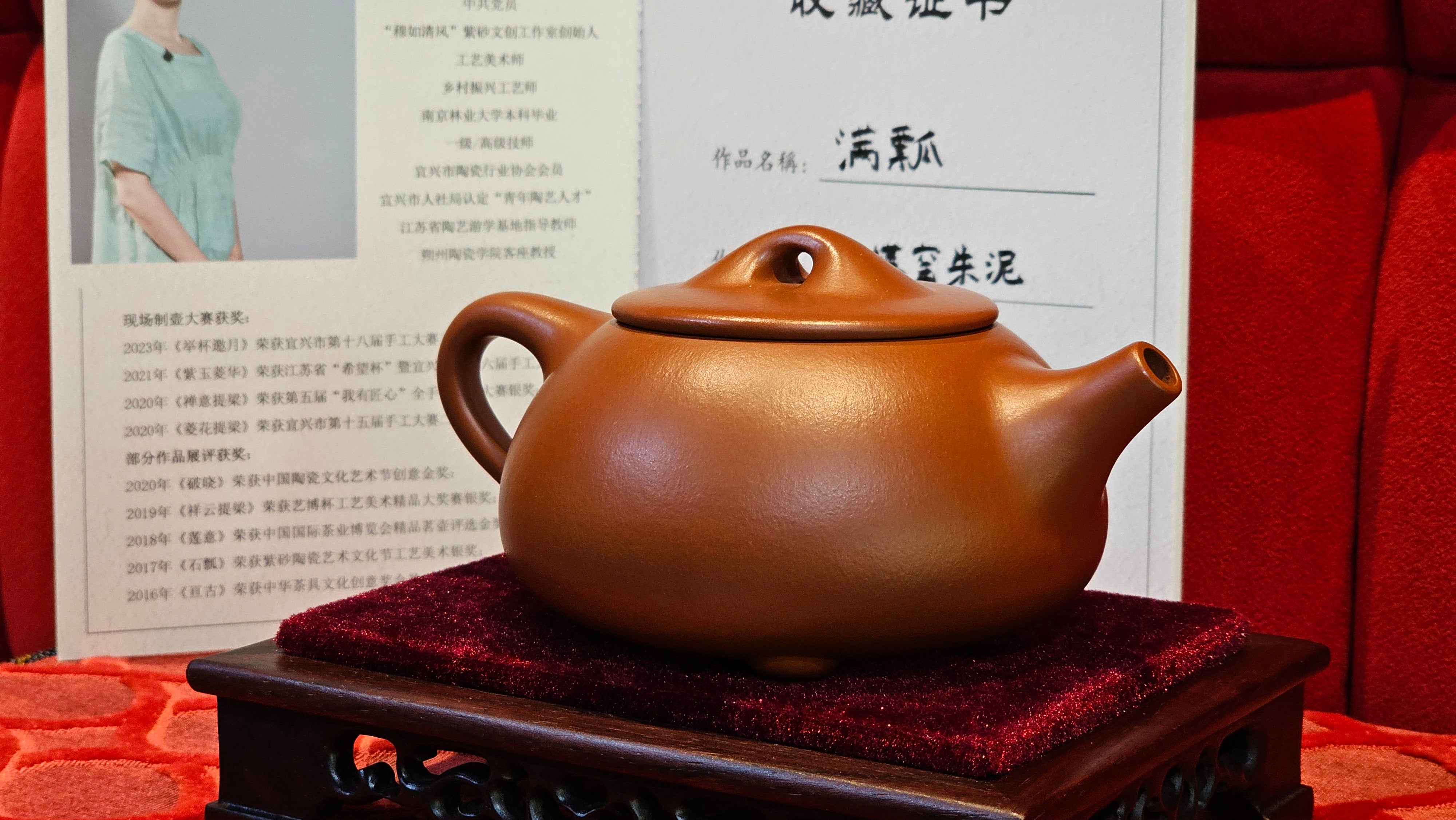 《满瓢》"Man Piao", 332.8ml, Xiao Mei Yao Zhu Ni 小煤窑朱泥 ~ Crafted by L3A Consummate Master Artist Li Yan Ru 李艳如 ~ !Congratulations to Ms S.M.! 1811hrs 2nd August 2025! Velden, The Netherlands🇳🇱.