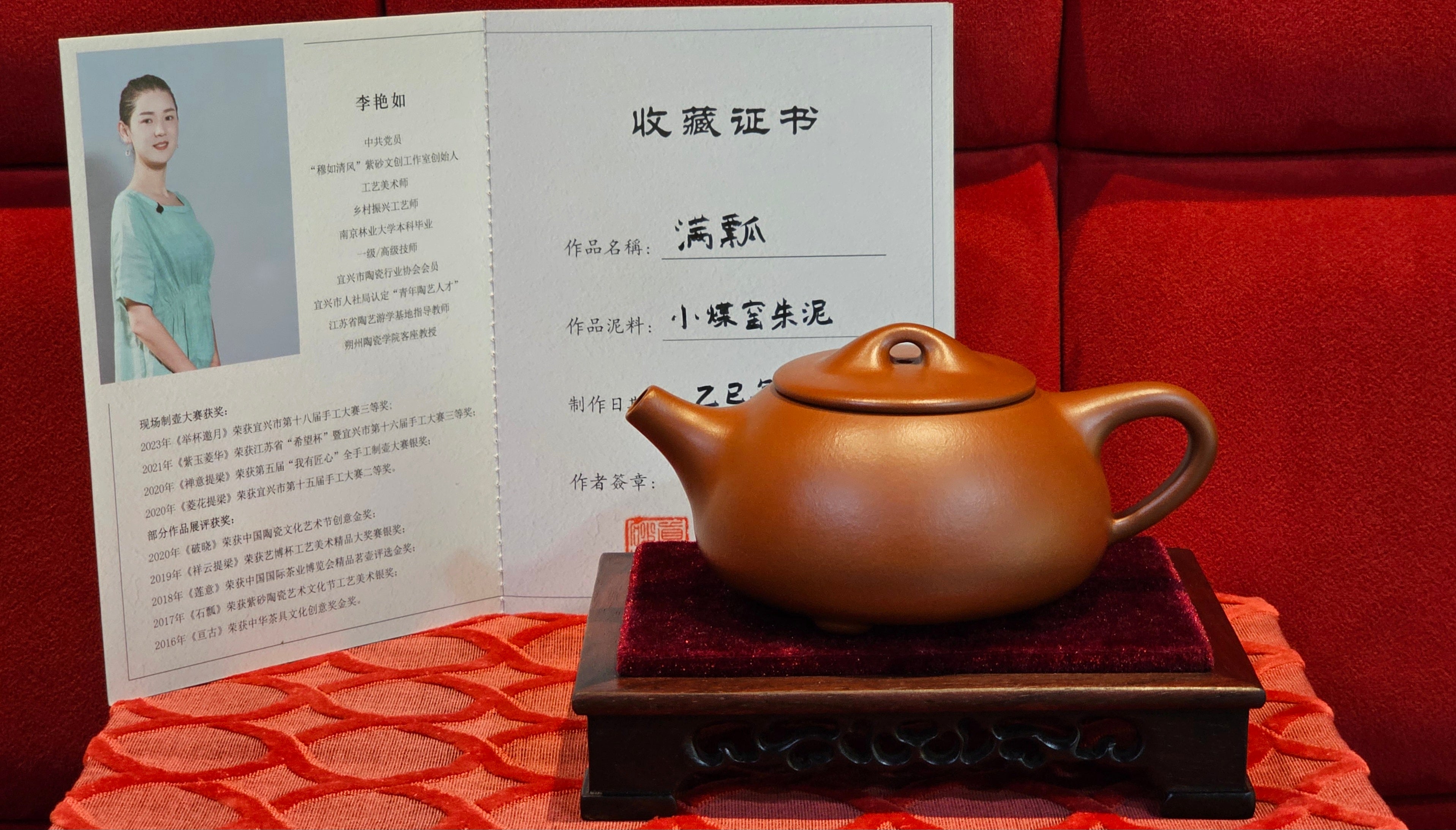 《满瓢》"Man Piao", 332.8ml, Xiao Mei Yao Zhu Ni 小煤窑朱泥 ~ Crafted by L3A Consummate Master Artist Li Yan Ru 李艳如 ~ !Congratulations to Ms S.M.! 1811hrs 2nd August 2025! Velden, The Netherlands🇳🇱.