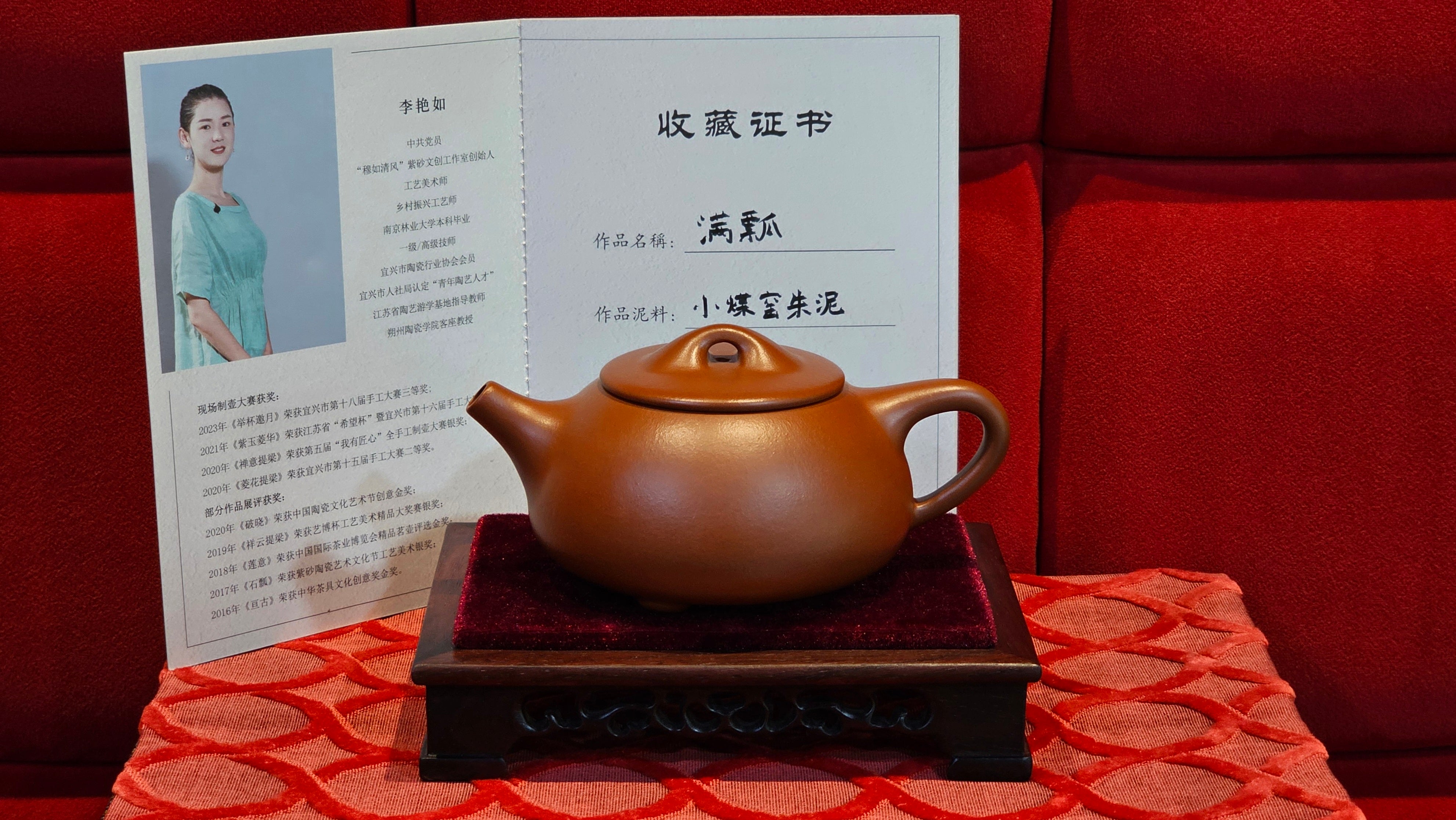 《满瓢》"Man Piao", 332.8ml, Xiao Mei Yao Zhu Ni 小煤窑朱泥 ~ Crafted by L3A Consummate Master Artist Li Yan Ru 李艳如 ~ !Congratulations to Ms S.M.! 1811hrs 2nd August 2025! Velden, The Netherlands🇳🇱.