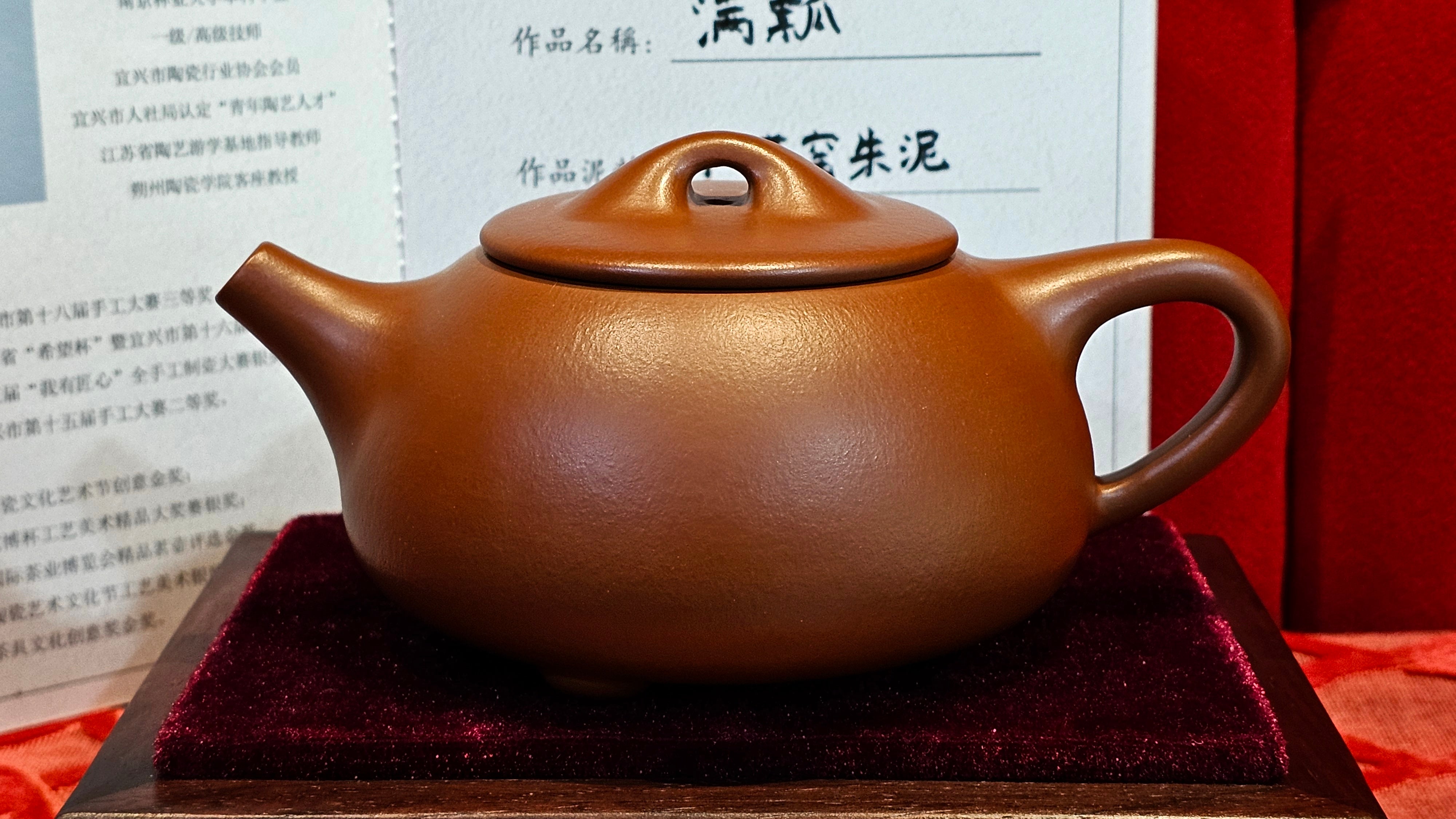 《满瓢》"Man Piao", 332.8ml, Xiao Mei Yao Zhu Ni 小煤窑朱泥 ~ Crafted by L3A Consummate Master Artist Li Yan Ru 李艳如 ~ !Congratulations to Ms S.M.! 1811hrs 2nd August 2025! Velden, The Netherlands🇳🇱.