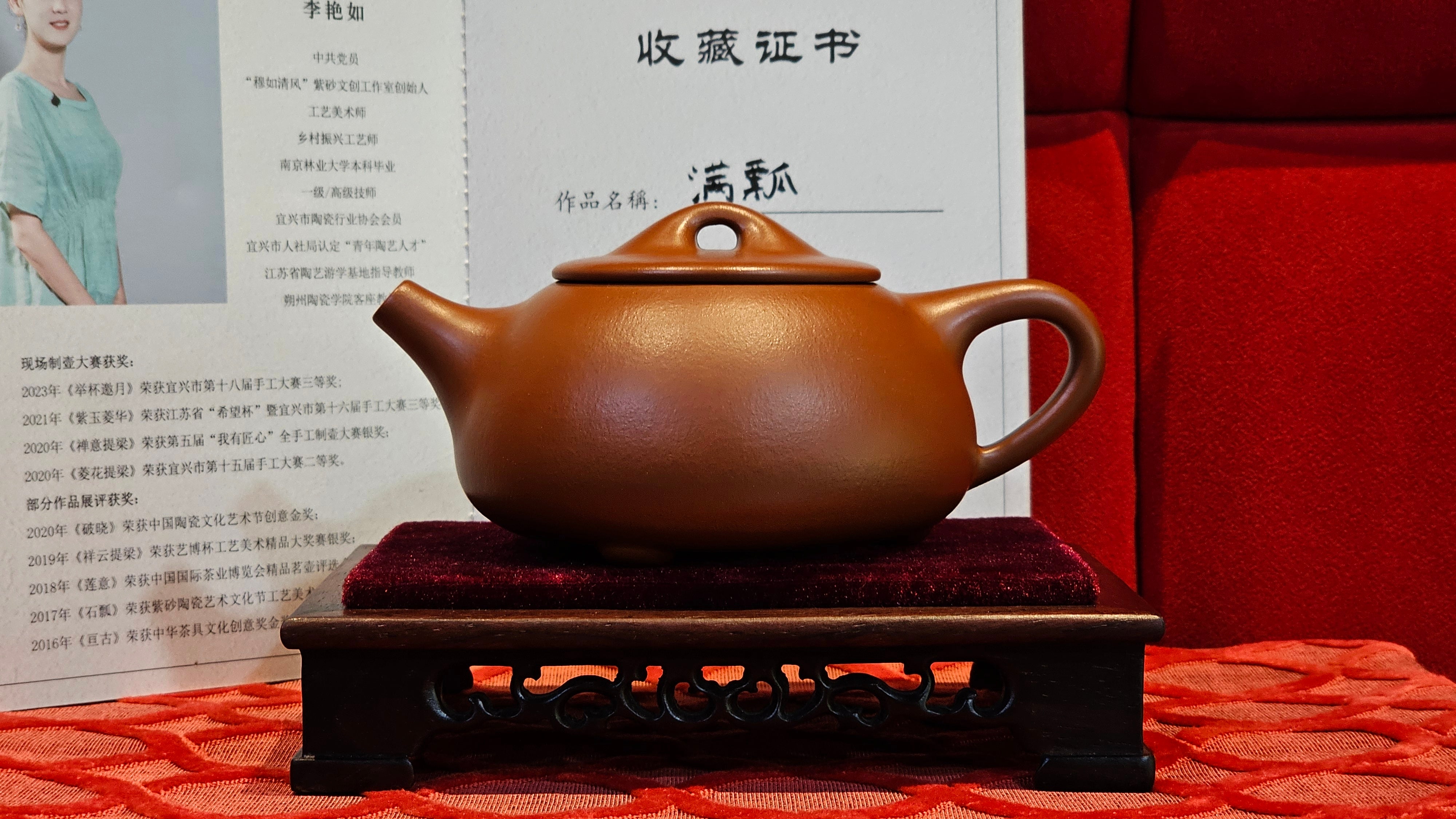 《满瓢》"Man Piao", 332.8ml, Xiao Mei Yao Zhu Ni 小煤窑朱泥 ~ Crafted by L3A Consummate Master Artist Li Yan Ru 李艳如 ~ !Congratulations to Ms S.M.! 1811hrs 2nd August 2025! Velden, The Netherlands🇳🇱.