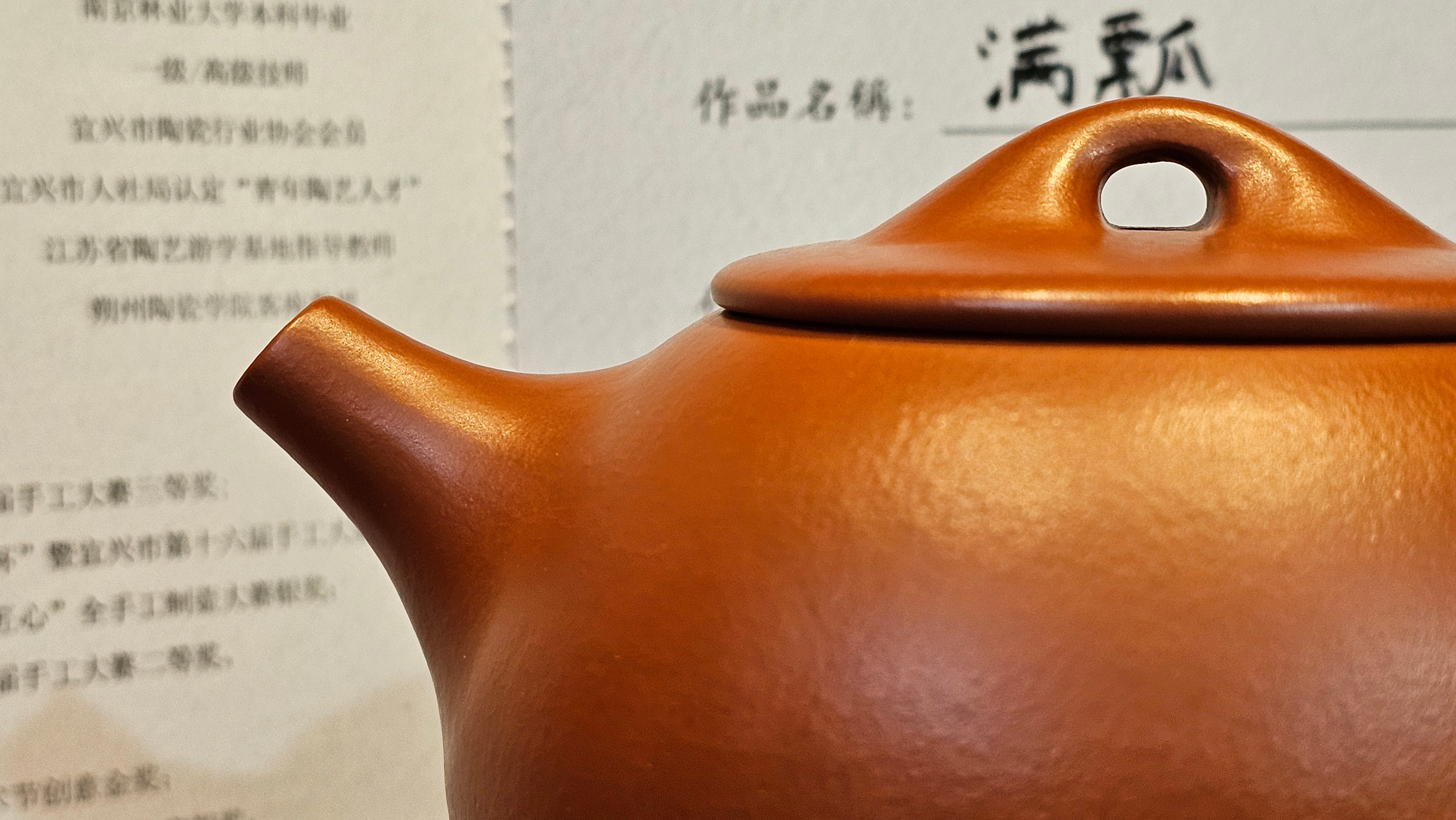 《满瓢》"Man Piao", 332.8ml, Xiao Mei Yao Zhu Ni 小煤窑朱泥 ~ Crafted by L3A Consummate Master Artist Li Yan Ru 李艳如 ~ !Congratulations to Ms S.M.! 1811hrs 2nd August 2025! Velden, The Netherlands🇳🇱.