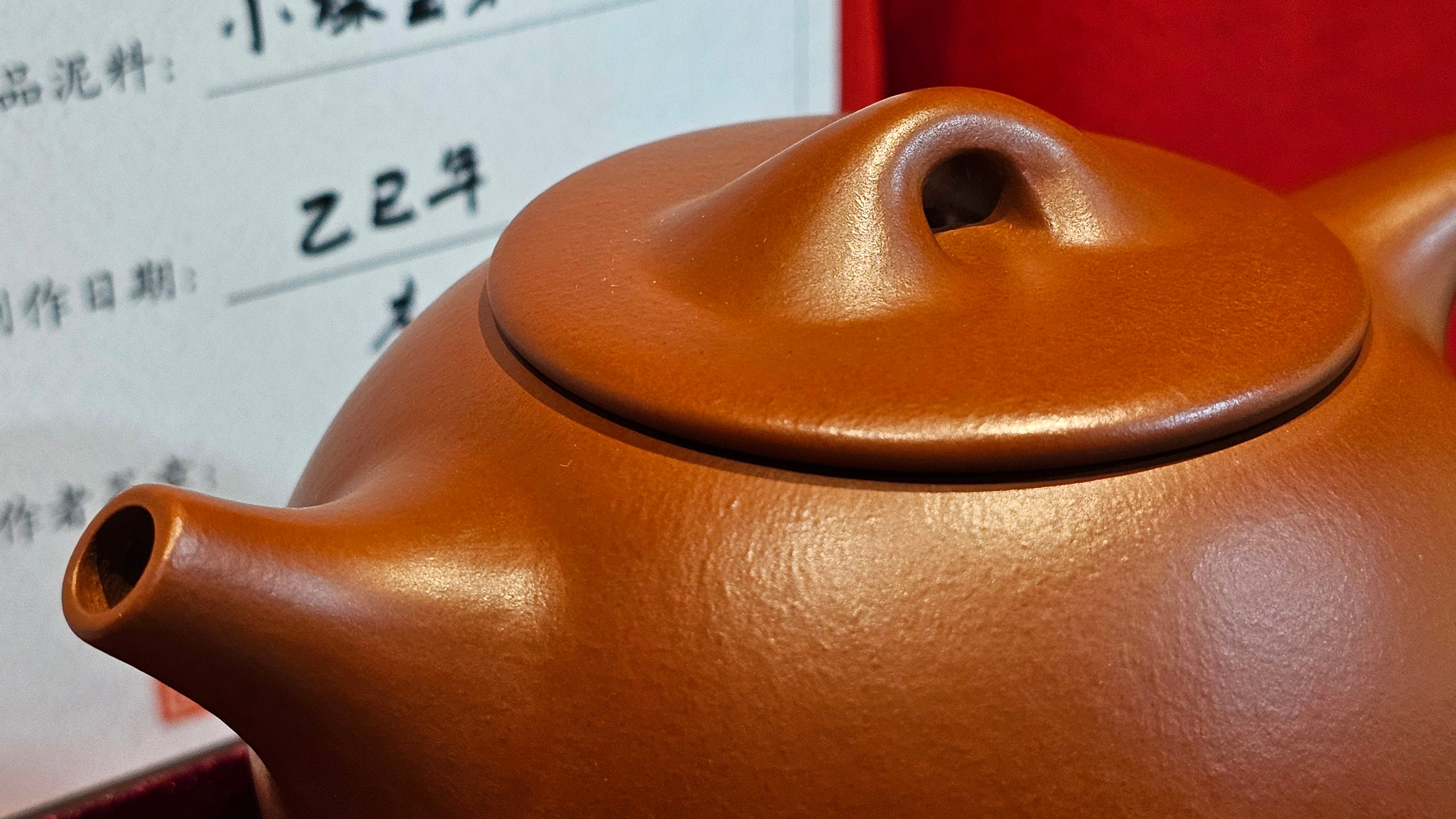 《满瓢》"Man Piao", 332.8ml, Xiao Mei Yao Zhu Ni 小煤窑朱泥 ~ Crafted by L3A Consummate Master Artist Li Yan Ru 李艳如 ~ !Congratulations to Ms S.M.! 1811hrs 2nd August 2025! Velden, The Netherlands🇳🇱.