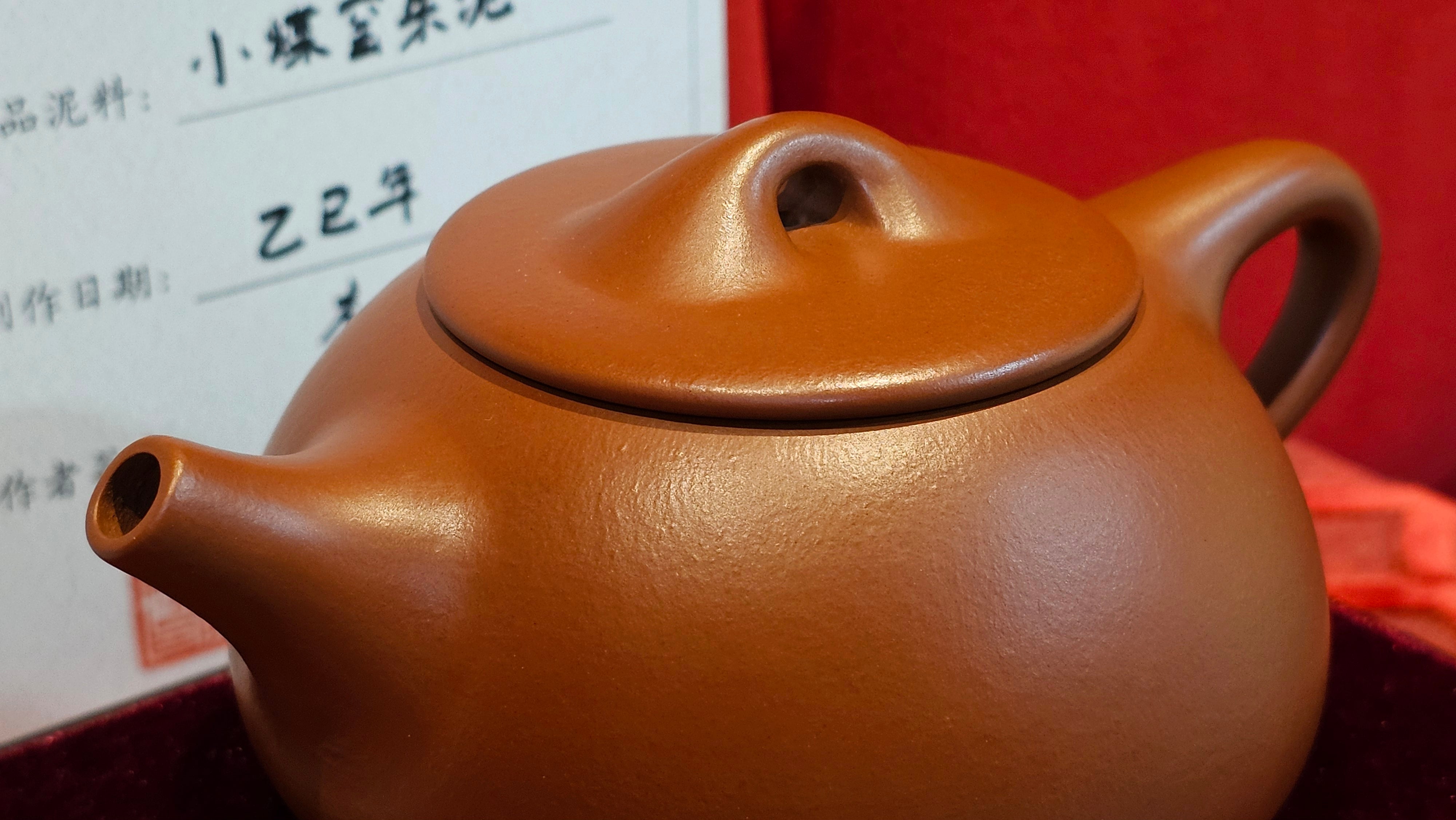 《满瓢》"Man Piao", 332.8ml, Xiao Mei Yao Zhu Ni 小煤窑朱泥 ~ Crafted by L3A Consummate Master Artist Li Yan Ru 李艳如 ~ !Congratulations to Ms S.M.! 1811hrs 2nd August 2025! Velden, The Netherlands🇳🇱.