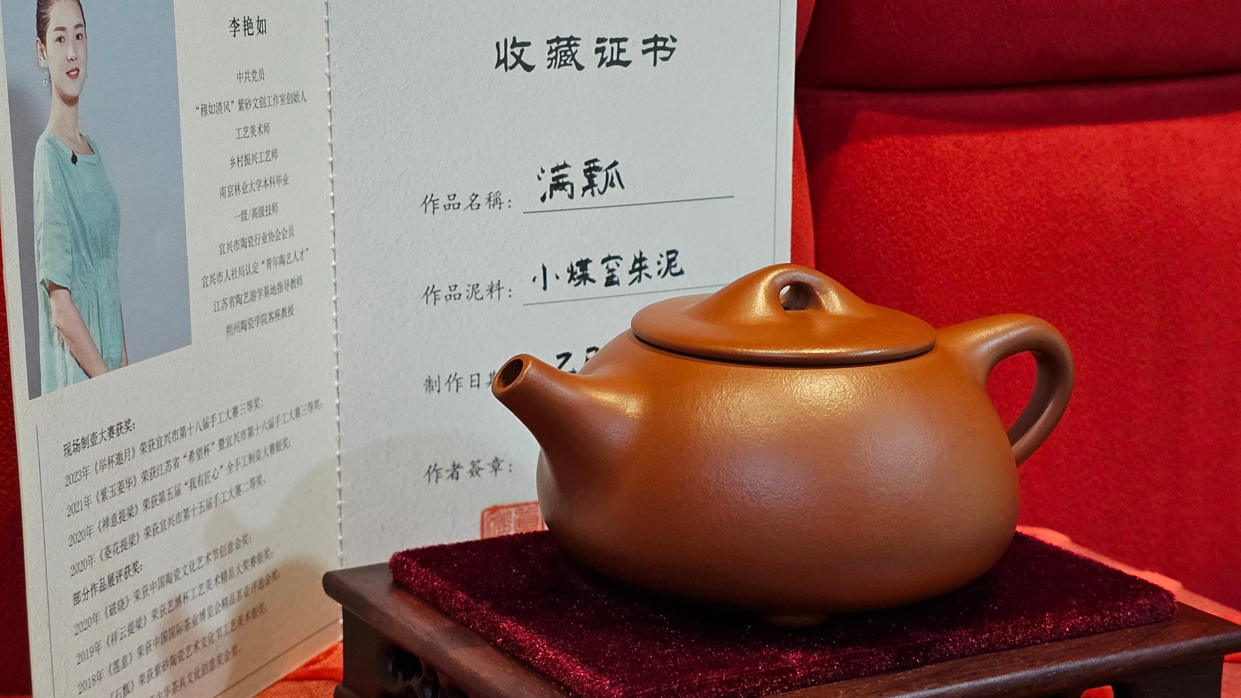 《满瓢》"Man Piao", 332.8ml, Xiao Mei Yao Zhu Ni 小煤窑朱泥 ~ Crafted by L3A Consummate Master Artist Li Yan Ru 李艳如 ~ !Congratulations to Ms S.M.! 1811hrs 2nd August 2025! Velden, The Netherlands🇳🇱.