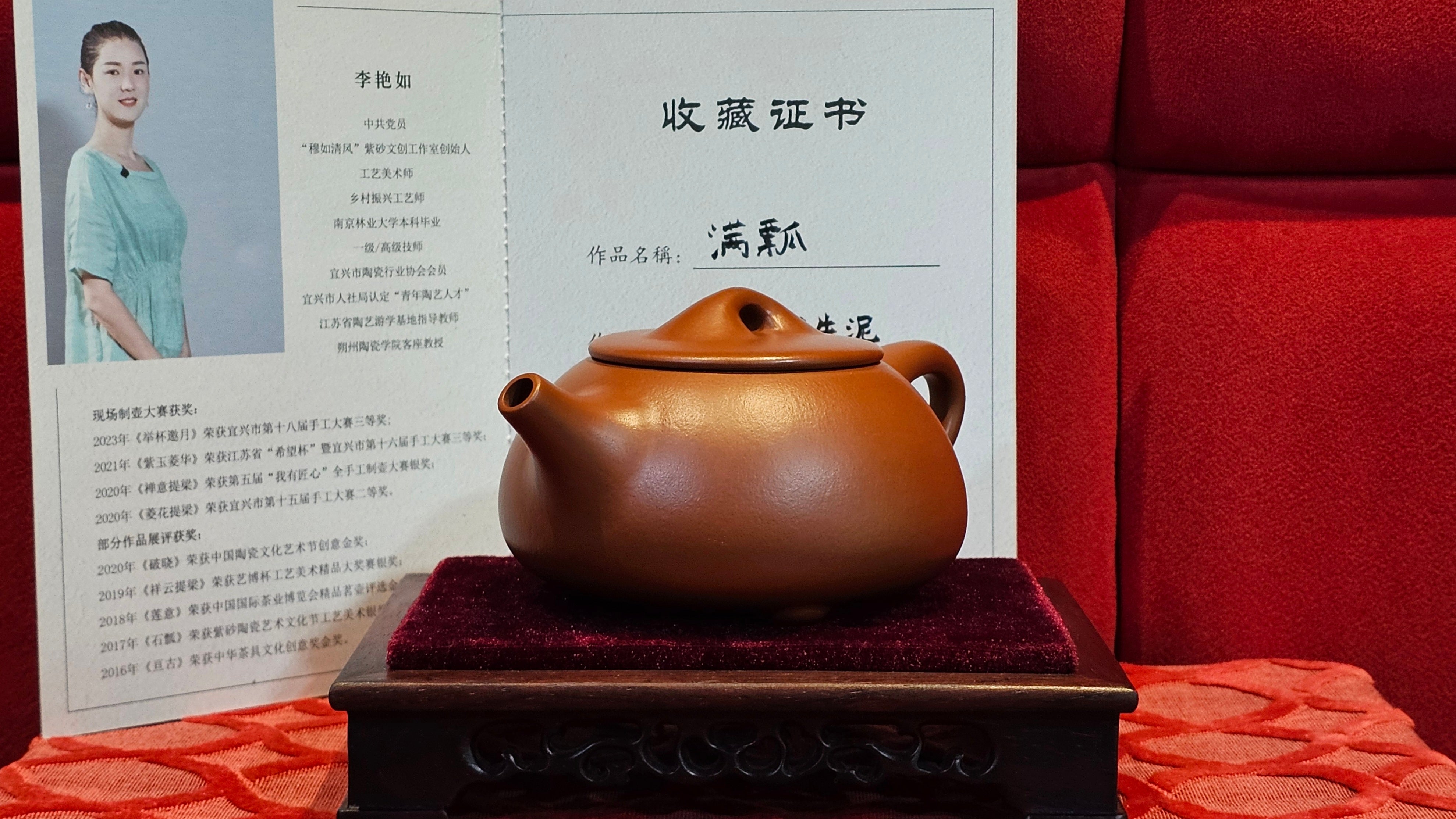 《满瓢》"Man Piao", 332.8ml, Xiao Mei Yao Zhu Ni 小煤窑朱泥 ~ Crafted by L3A Consummate Master Artist Li Yan Ru 李艳如 ~ !Congratulations to Ms S.M.! 1811hrs 2nd August 2025! Velden, The Netherlands🇳🇱.
