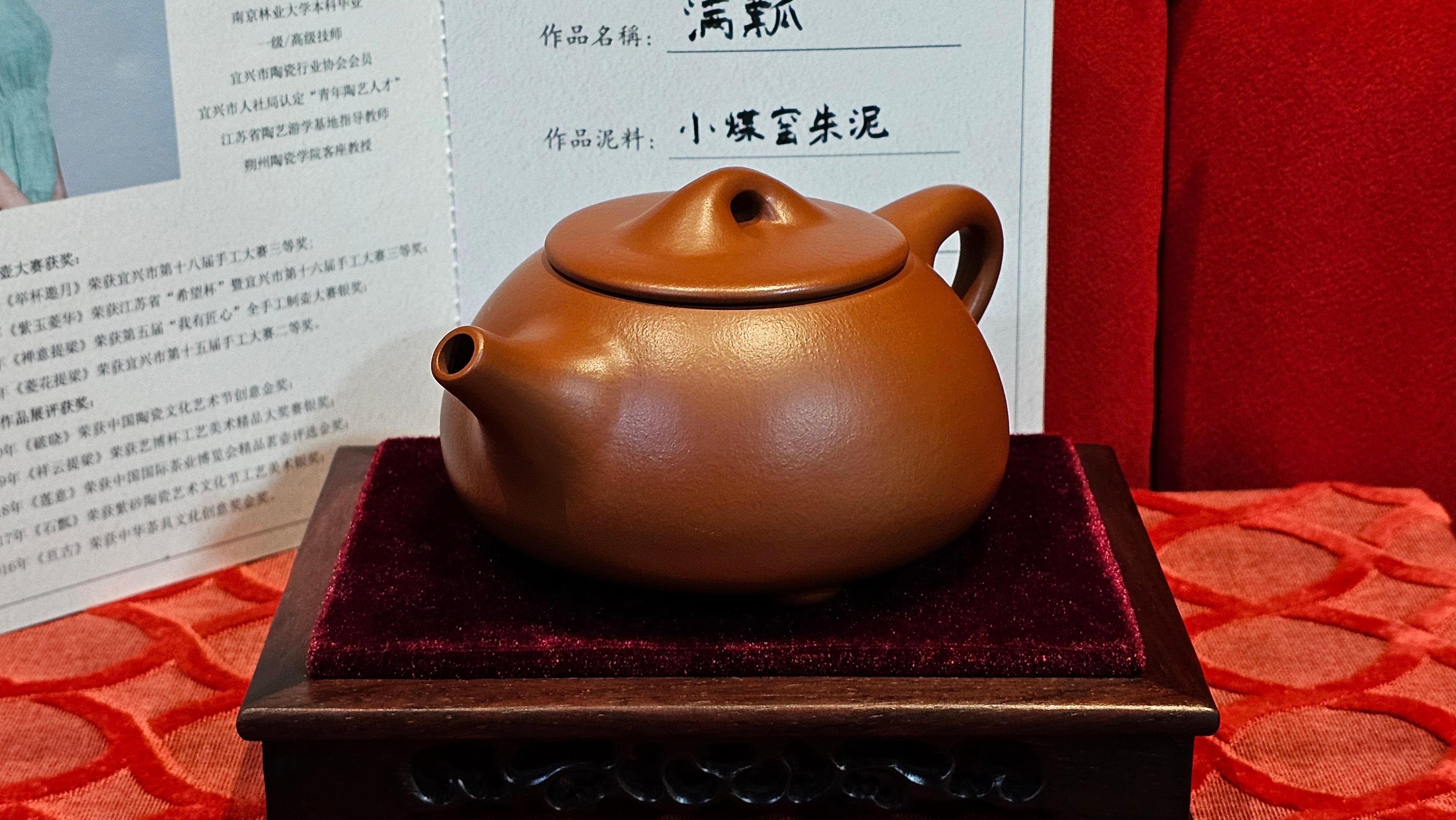 《满瓢》"Man Piao", 332.8ml, Xiao Mei Yao Zhu Ni 小煤窑朱泥 ~ Crafted by L3A Consummate Master Artist Li Yan Ru 李艳如 ~ !Congratulations to Ms S.M.! 1811hrs 2nd August 2025! Velden, The Netherlands🇳🇱.