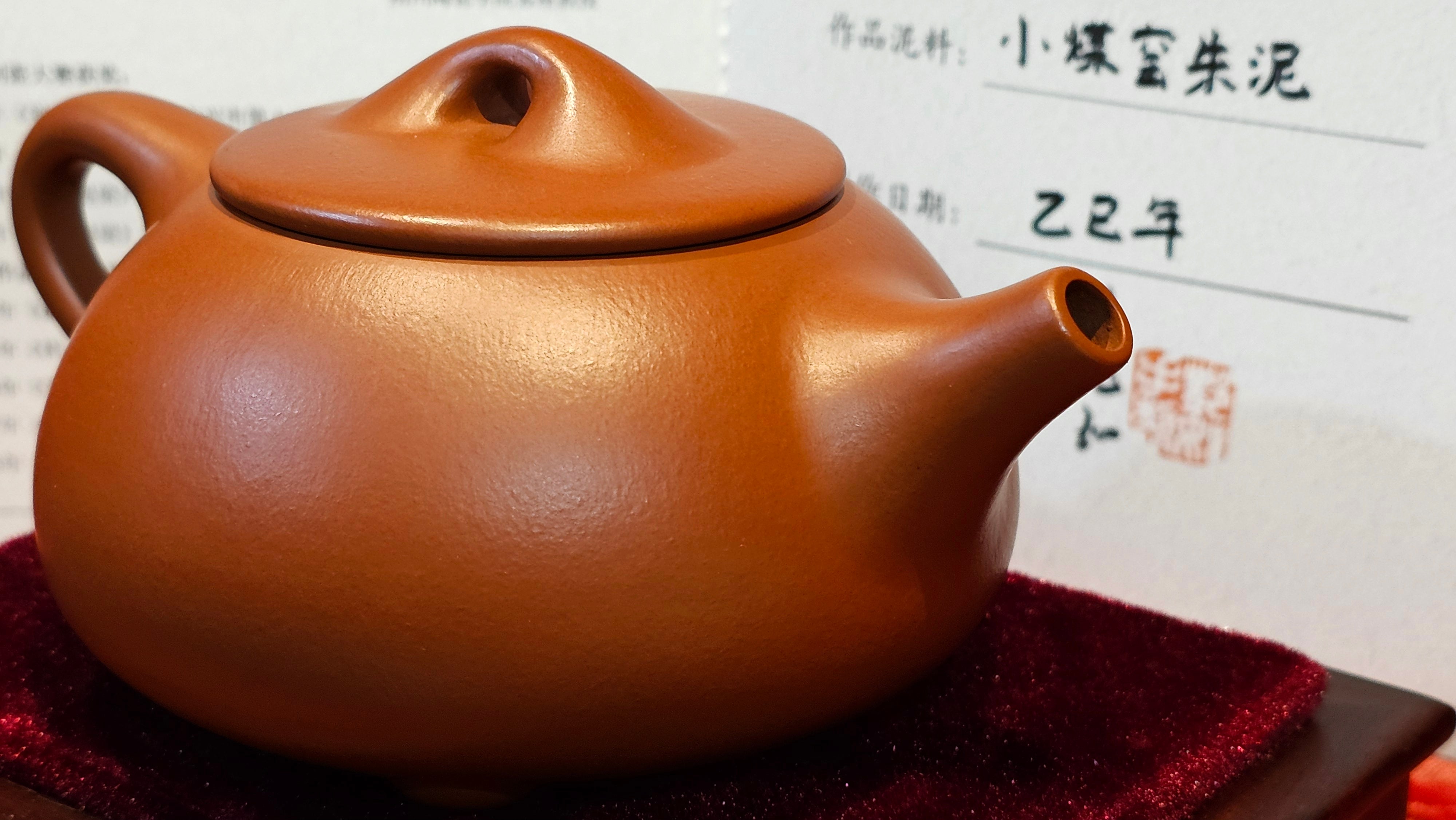 《满瓢》"Man Piao", 332.8ml, Xiao Mei Yao Zhu Ni 小煤窑朱泥 ~ Crafted by L3A Consummate Master Artist Li Yan Ru 李艳如 ~ !Congratulations to Ms S.M.! 1811hrs 2nd August 2025! Velden, The Netherlands🇳🇱.