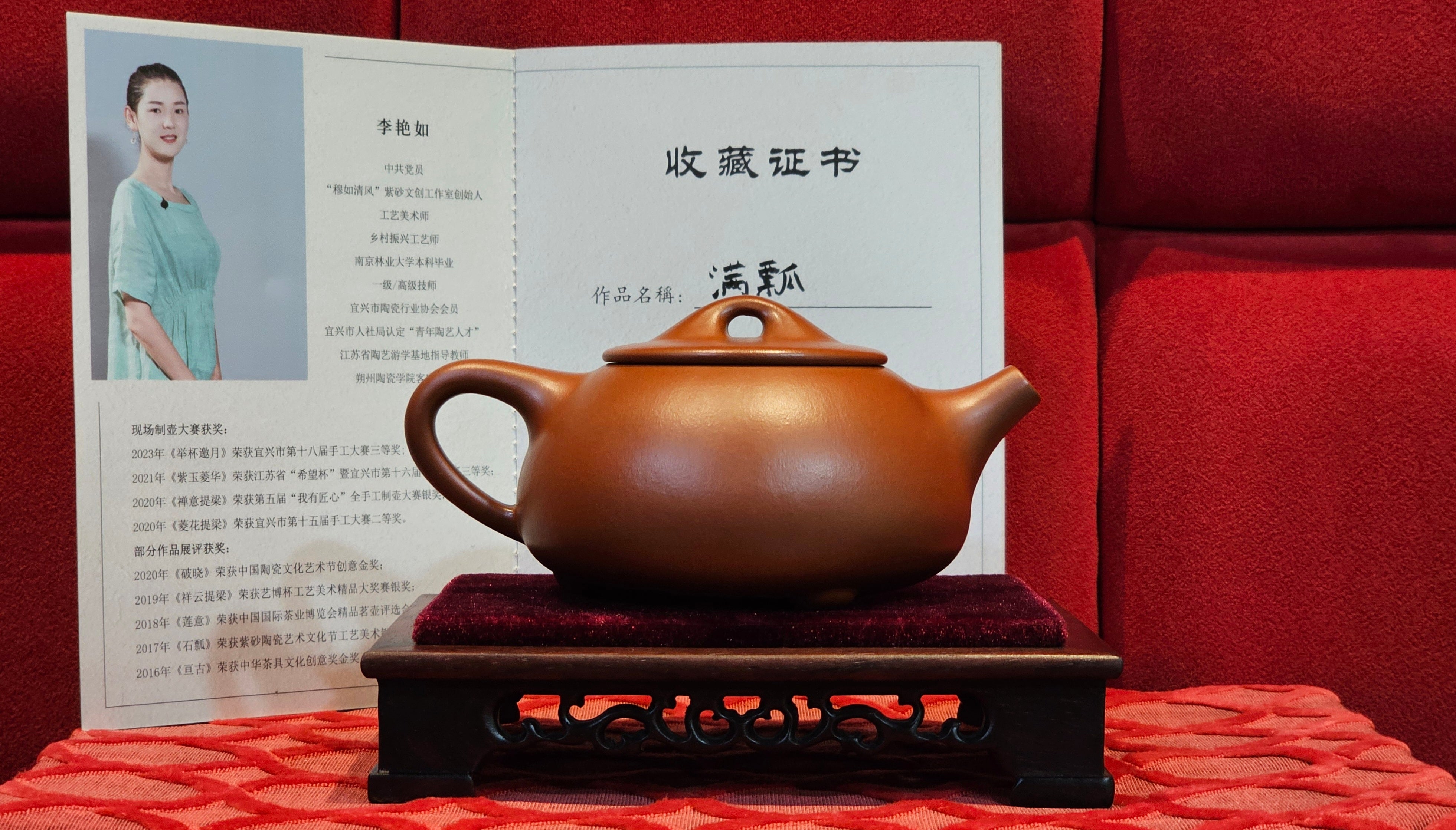 《满瓢》"Man Piao", 332.8ml, Xiao Mei Yao Zhu Ni 小煤窑朱泥 ~ Crafted by L3A Consummate Master Artist Li Yan Ru 李艳如 ~ !Congratulations to Ms S.M.! 1811hrs 2nd August 2025! Velden, The Netherlands🇳🇱.