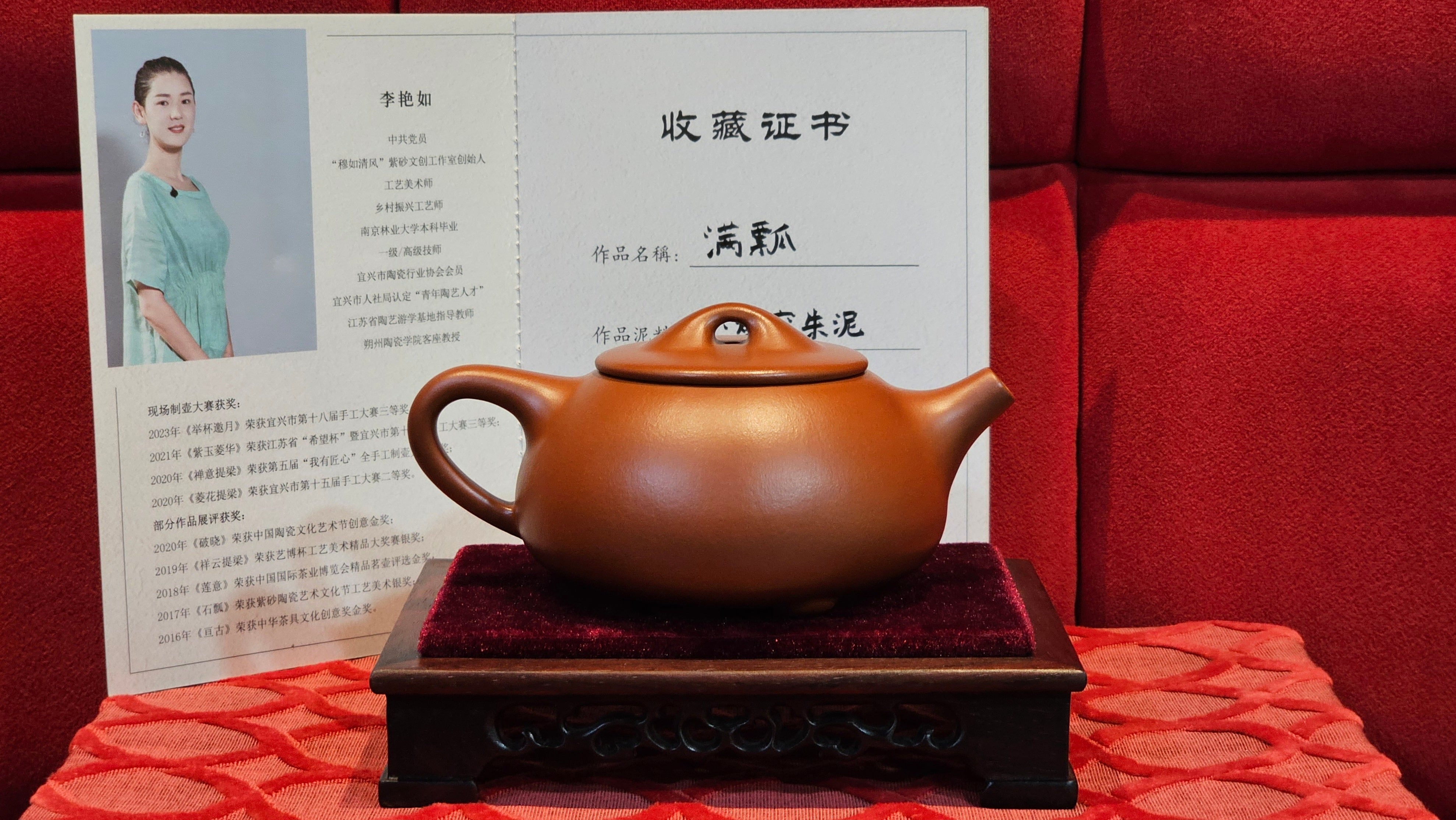 《满瓢》"Man Piao", 332.8ml, Xiao Mei Yao Zhu Ni 小煤窑朱泥 ~ Crafted by L3A Consummate Master Artist Li Yan Ru 李艳如 ~ !Congratulations to Ms S.M.! 1811hrs 2nd August 2025! Velden, The Netherlands🇳🇱.