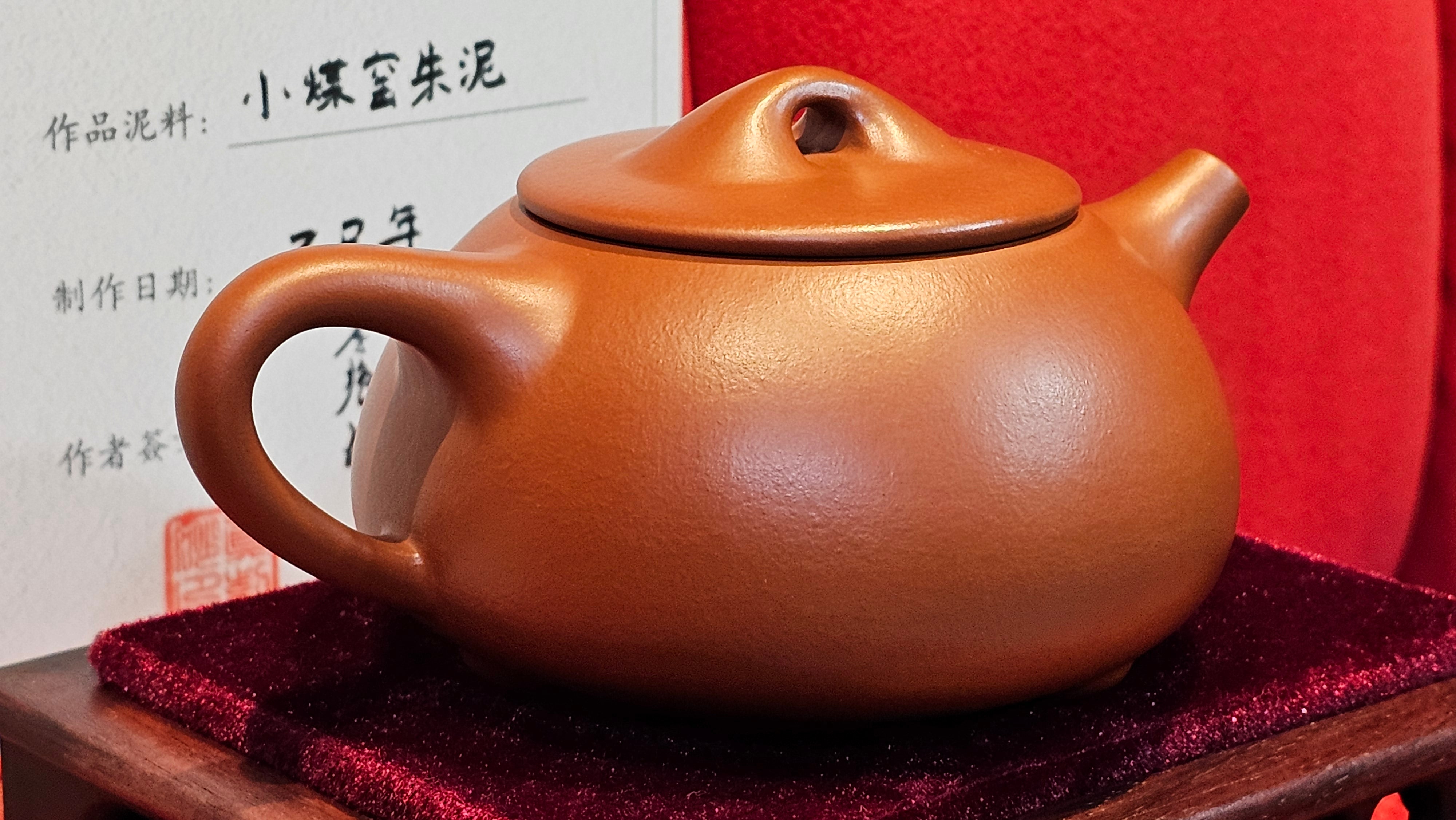 《满瓢》"Man Piao", 332.8ml, Xiao Mei Yao Zhu Ni 小煤窑朱泥 ~ Crafted by L3A Consummate Master Artist Li Yan Ru 李艳如 ~ !Congratulations to Ms S.M.! 1811hrs 2nd August 2025! Velden, The Netherlands🇳🇱.