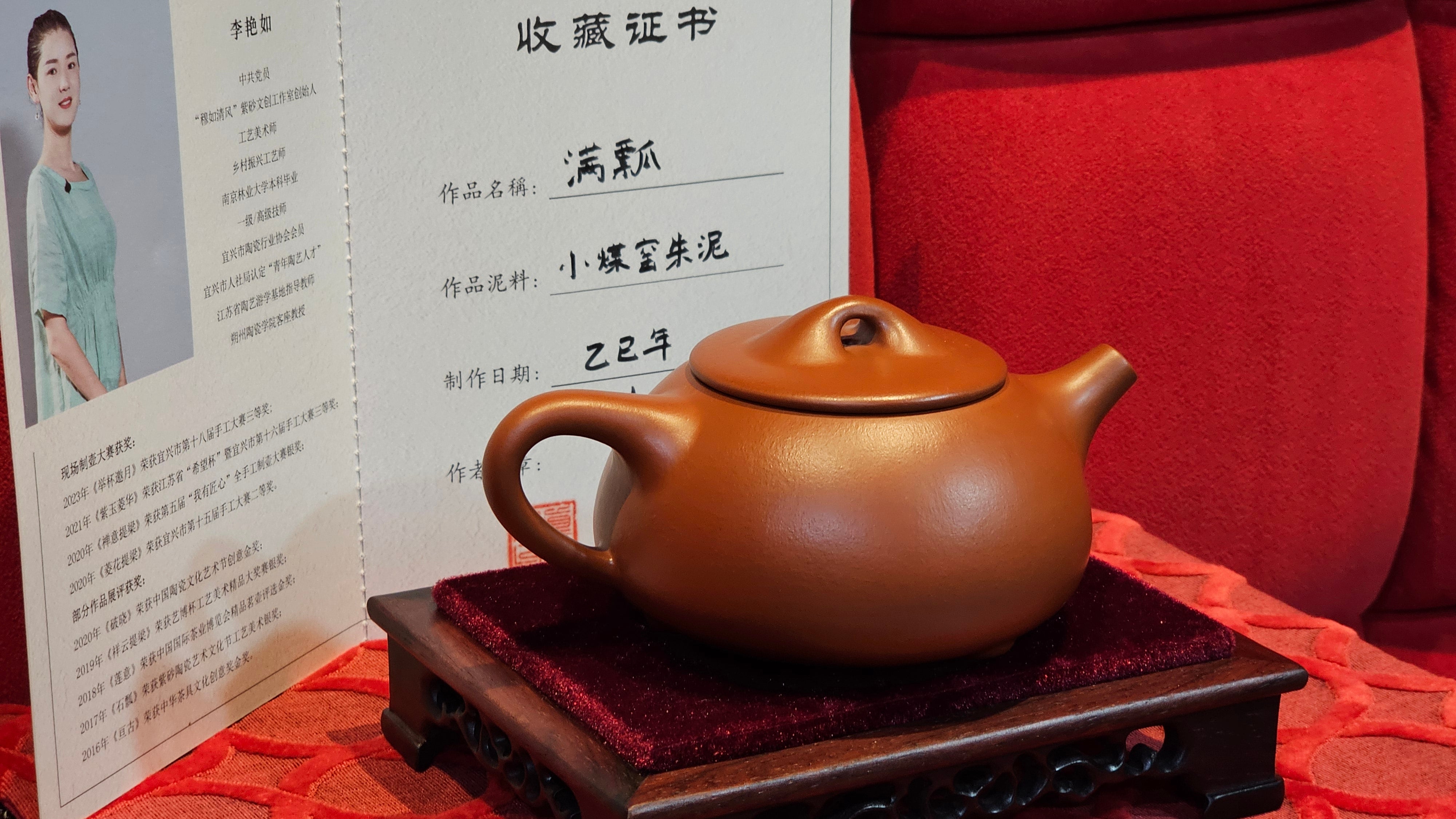 《满瓢》"Man Piao", 332.8ml, Xiao Mei Yao Zhu Ni 小煤窑朱泥 ~ Crafted by L3A Consummate Master Artist Li Yan Ru 李艳如 ~ !Congratulations to Ms S.M.! 1811hrs 2nd August 2025! Velden, The Netherlands🇳🇱.