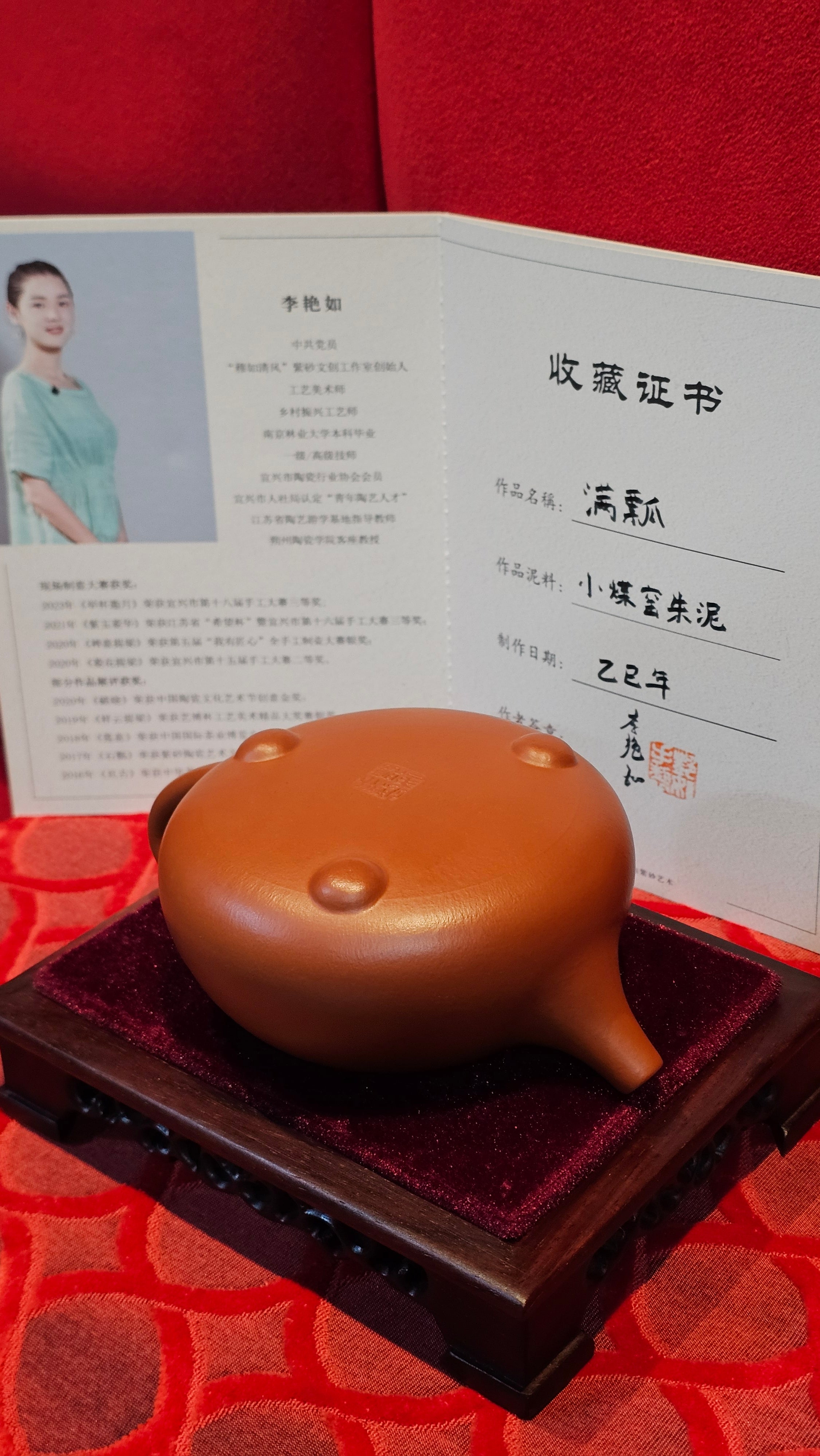 《满瓢》"Man Piao", 332.8ml, Xiao Mei Yao Zhu Ni 小煤窑朱泥 ~ Crafted by L3A Consummate Master Artist Li Yan Ru 李艳如 ~ !Congratulations to Ms S.M.! 1811hrs 2nd August 2025! Velden, The Netherlands🇳🇱.