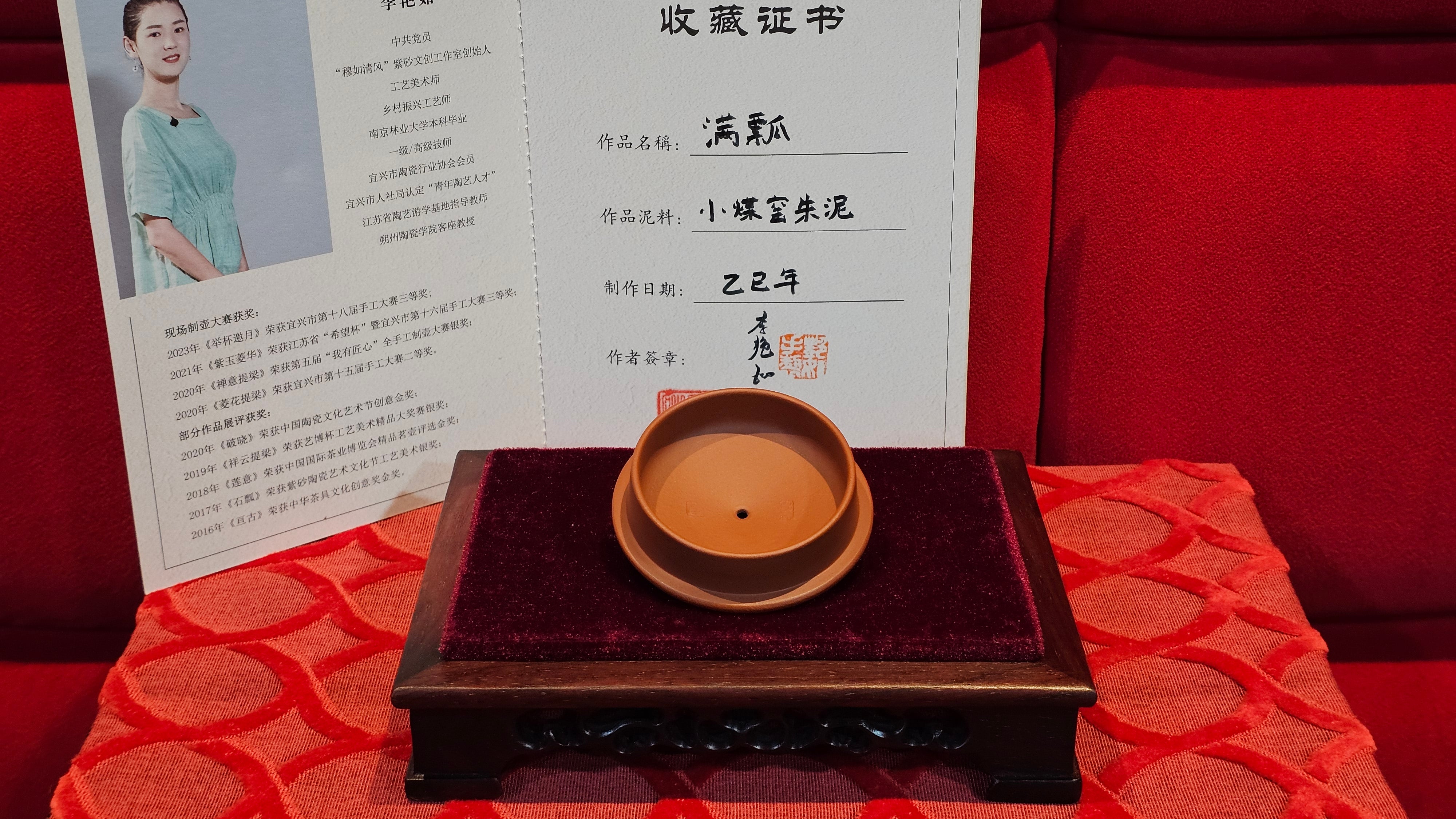 《满瓢》"Man Piao", 332.8ml, Xiao Mei Yao Zhu Ni 小煤窑朱泥 ~ Crafted by L3A Consummate Master Artist Li Yan Ru 李艳如 ~ !Congratulations to Ms S.M.! 1811hrs 2nd August 2025! Velden, The Netherlands🇳🇱.