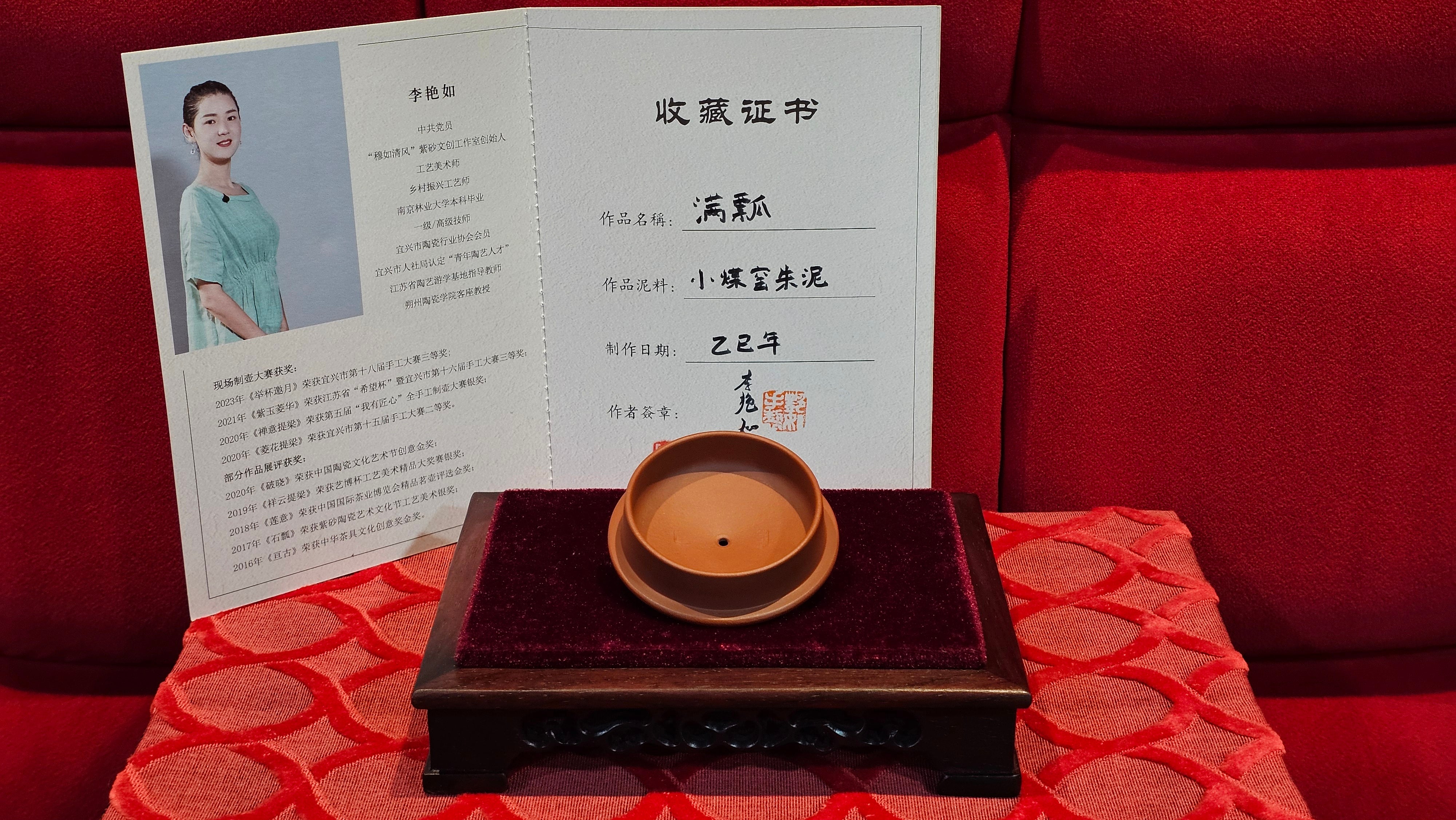 《满瓢》"Man Piao", 332.8ml, Xiao Mei Yao Zhu Ni 小煤窑朱泥 ~ Crafted by L3A Consummate Master Artist Li Yan Ru 李艳如 ~ !Congratulations to Ms S.M.! 1811hrs 2nd August 2025! Velden, The Netherlands🇳🇱.