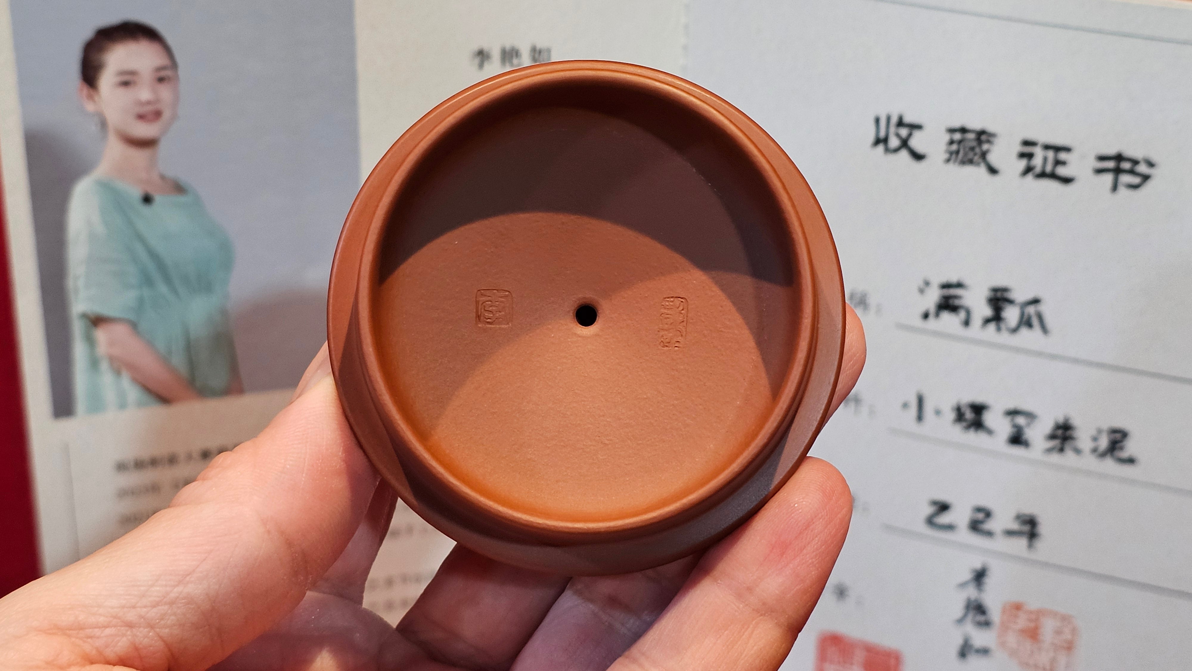 《满瓢》"Man Piao", 332.8ml, Xiao Mei Yao Zhu Ni 小煤窑朱泥 ~ Crafted by L3A Consummate Master Artist Li Yan Ru 李艳如 ~ !Congratulations to Ms S.M.! 1811hrs 2nd August 2025! Velden, The Netherlands🇳🇱.
