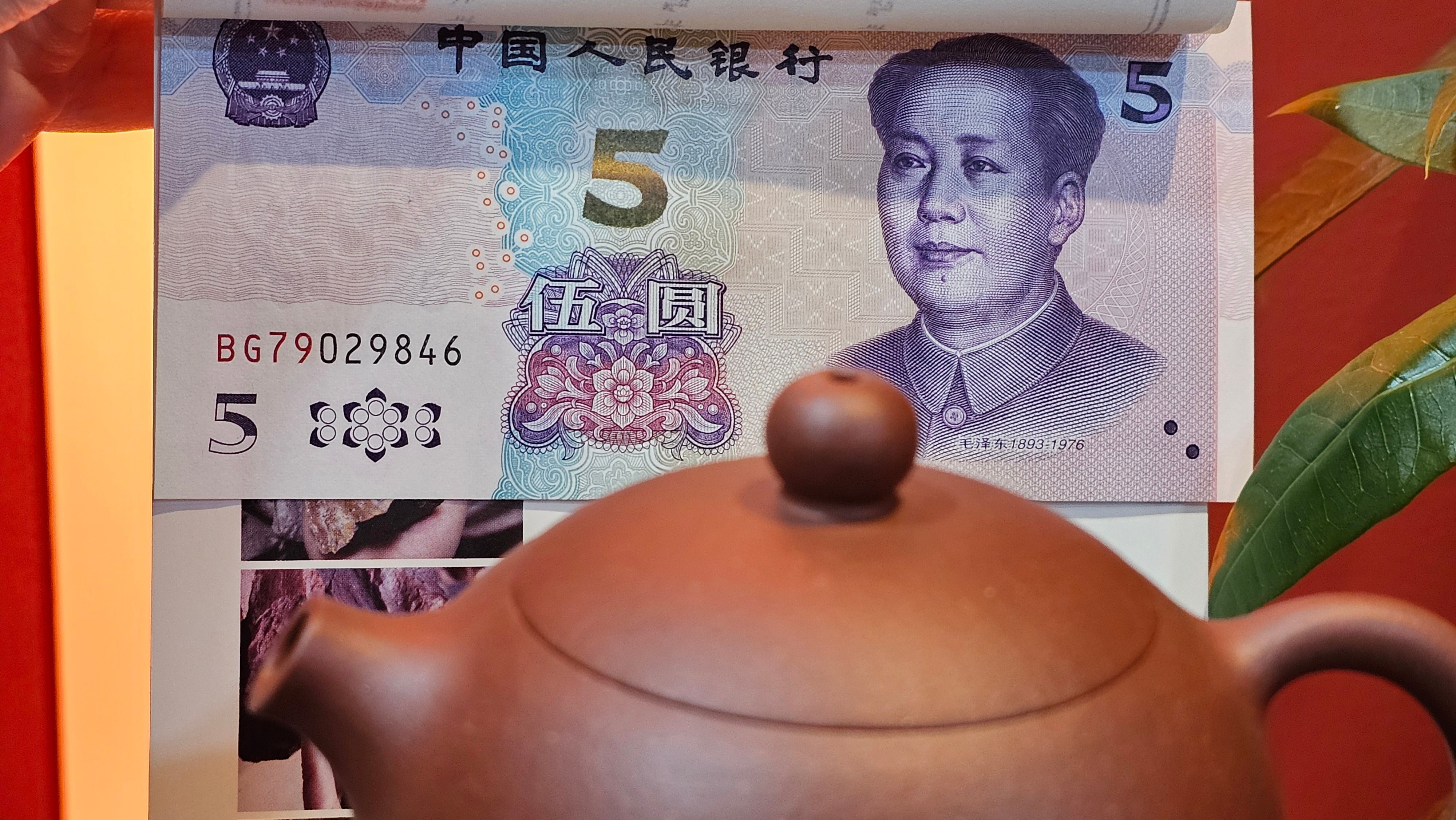 Xi Shi 西施, 160.2ml, Di Cao Qing Zi Ni 底槽青紫泥, by Craftsman Gu Xiao Ming 顾小明  ~ Congratulations to Mr S.P.!!, 0759hrs 7th July 2025, North Las Vegas, NV!