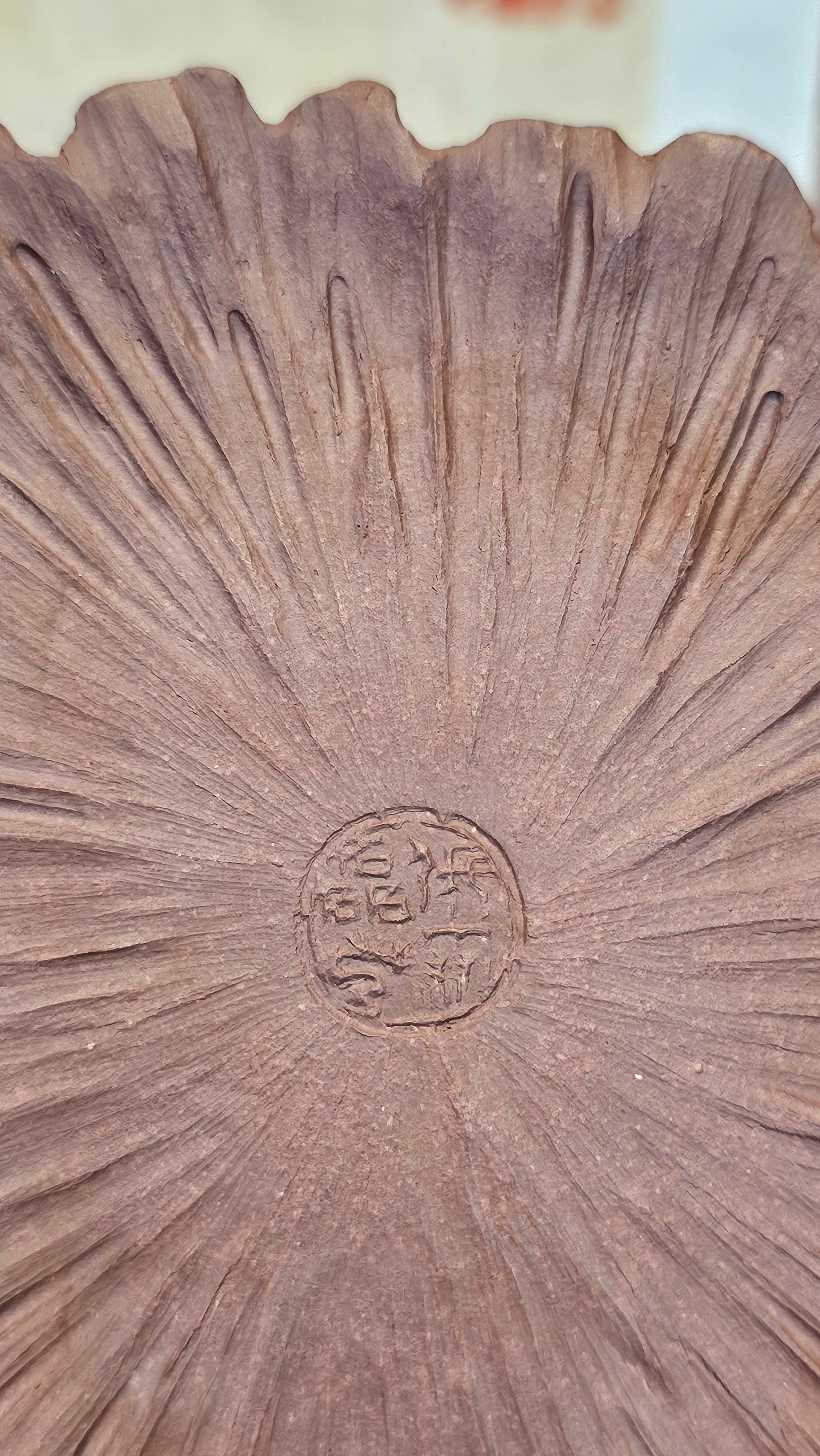 Commissioned work for Patron Mr Engel accomplished: Assoc Master 张雪磊 Zhang Xue Lei crafting the World Debut Ornate ZiSha Work Taking After The "Methuselah" Bristlecone Pine of North America. ~ Part 2 ~ 173 photos.