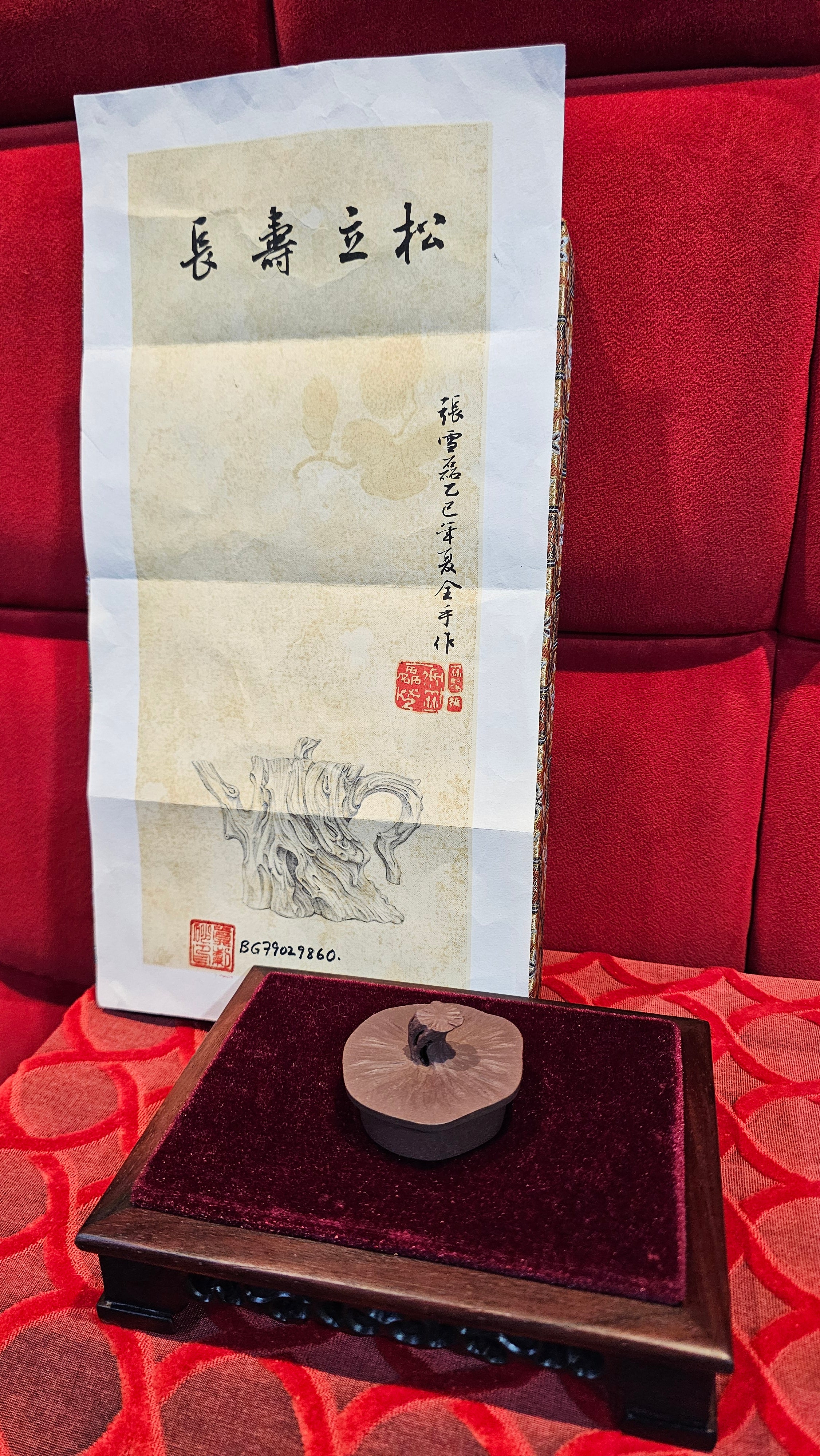 Commissioned work for Patron Mr Engel accomplished: Assoc Master 张雪磊 Zhang Xue Lei crafting the World Debut Ornate ZiSha Work Taking After The "Methuselah" Bristlecone Pine of North America. ~ Part 2 ~ 173 photos.