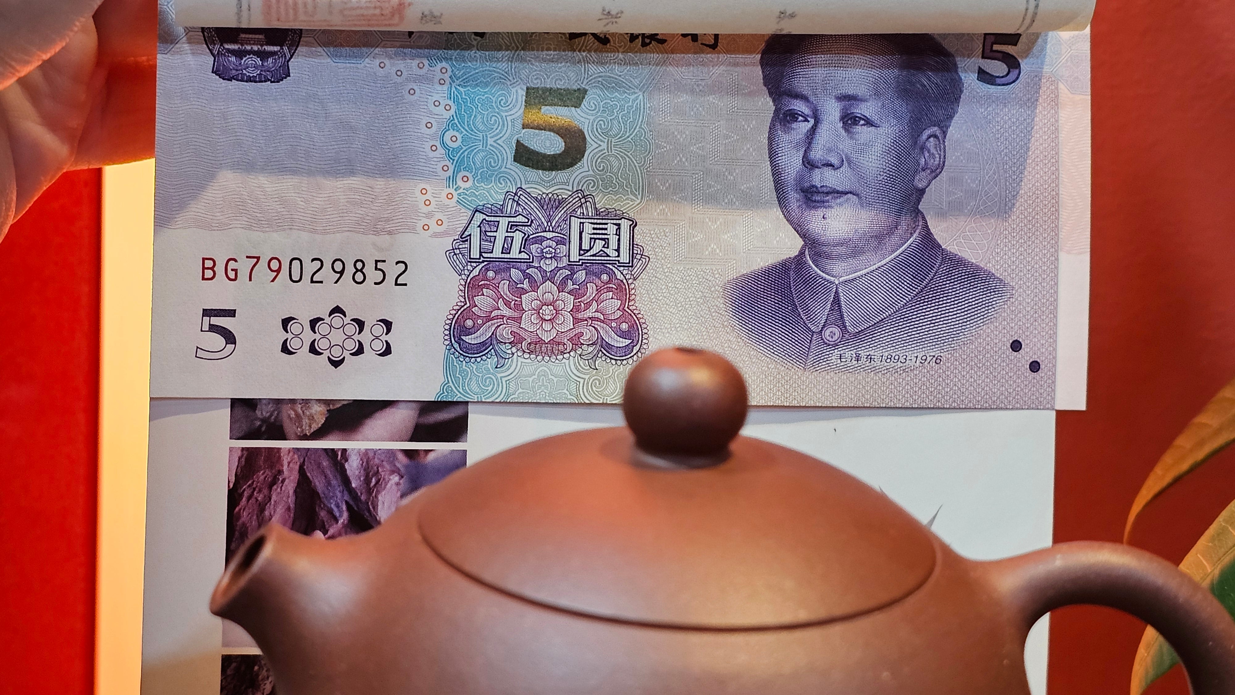 Xi Shi 西施, 165.3ml, Di Cao Qing Zi Ni 底槽青紫泥, by Craftsman Gu Xiao Ming 顾小明 ~ !Congratulations to Mr T.F., 0914hrs 12th July 2025, Statesville, NC!