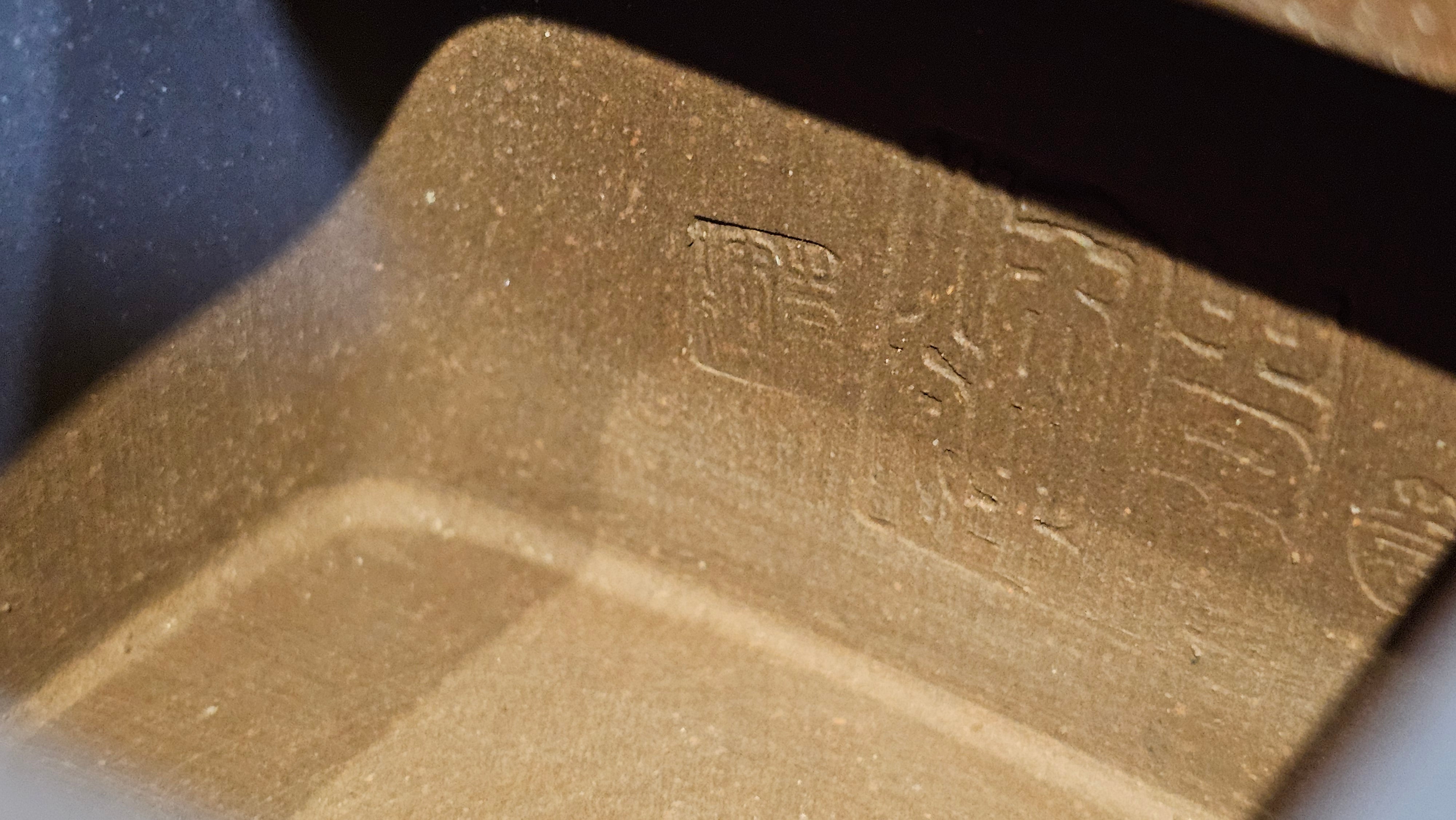 《静远四方》"Jing Yuan Si Fang ~ Stillness, expansive in Four Directions", 161.8ml, "卓而不群" and Lotus Flower Engraving, Di Cao Qing Zi Ni 底槽青紫泥, by L2A Senior Consummate Artist Yuan Hui 袁辉 ~ Congratulations!to Ms A.C., 0918hrs 12th July 2025, Santa Clara, CA!