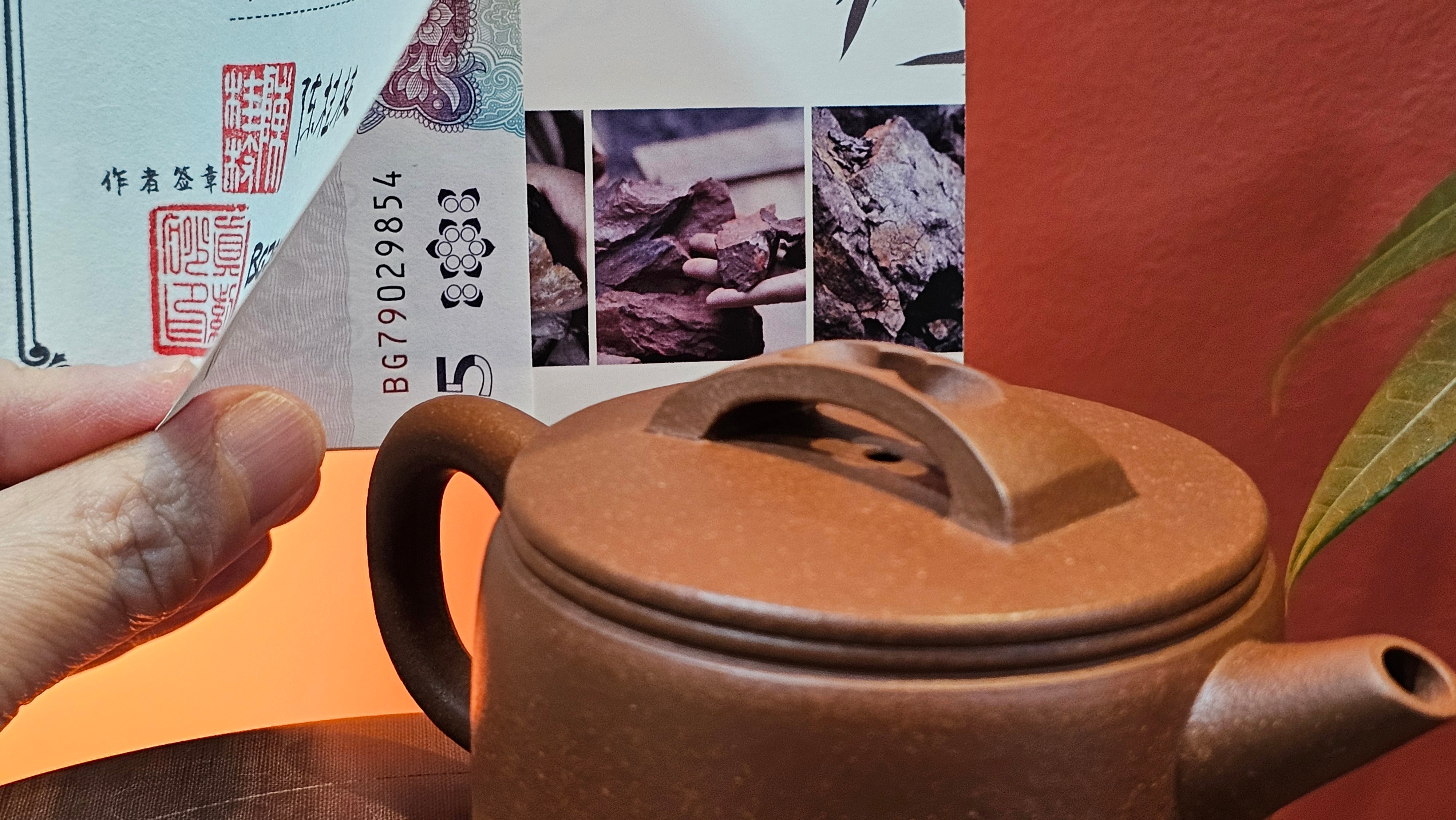 Han Wa 汉瓦 (Classic Standard Han Wa!), 169.6ml, Hong Jiang Po Ni, by Craftsman Chen Gui Zhi (Red JiangPoNi rarer than Yellow JiangPoNi, XiaoMeiYao & ZhaoZhuang ZhuNi) ~ Congratulations to Mr J.G.! 0106hrs 28th July 2025, Sydney!Australia🇦🇺.