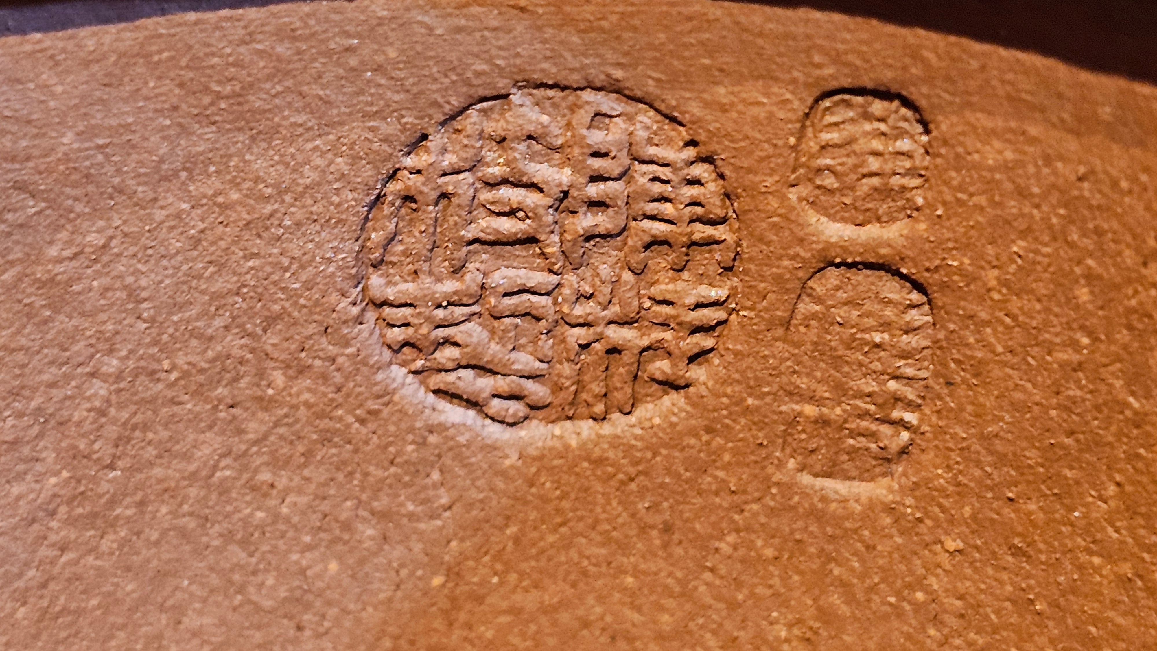 Han Wa 汉瓦 (Classic Standard Han Wa!), 169.6ml, Hong Jiang Po Ni, by Craftsman Chen Gui Zhi (Red JiangPoNi rarer than Yellow JiangPoNi, XiaoMeiYao & ZhaoZhuang ZhuNi) ~ Congratulations to Mr J.G.! 0106hrs 28th July 2025, Sydney!Australia🇦🇺.