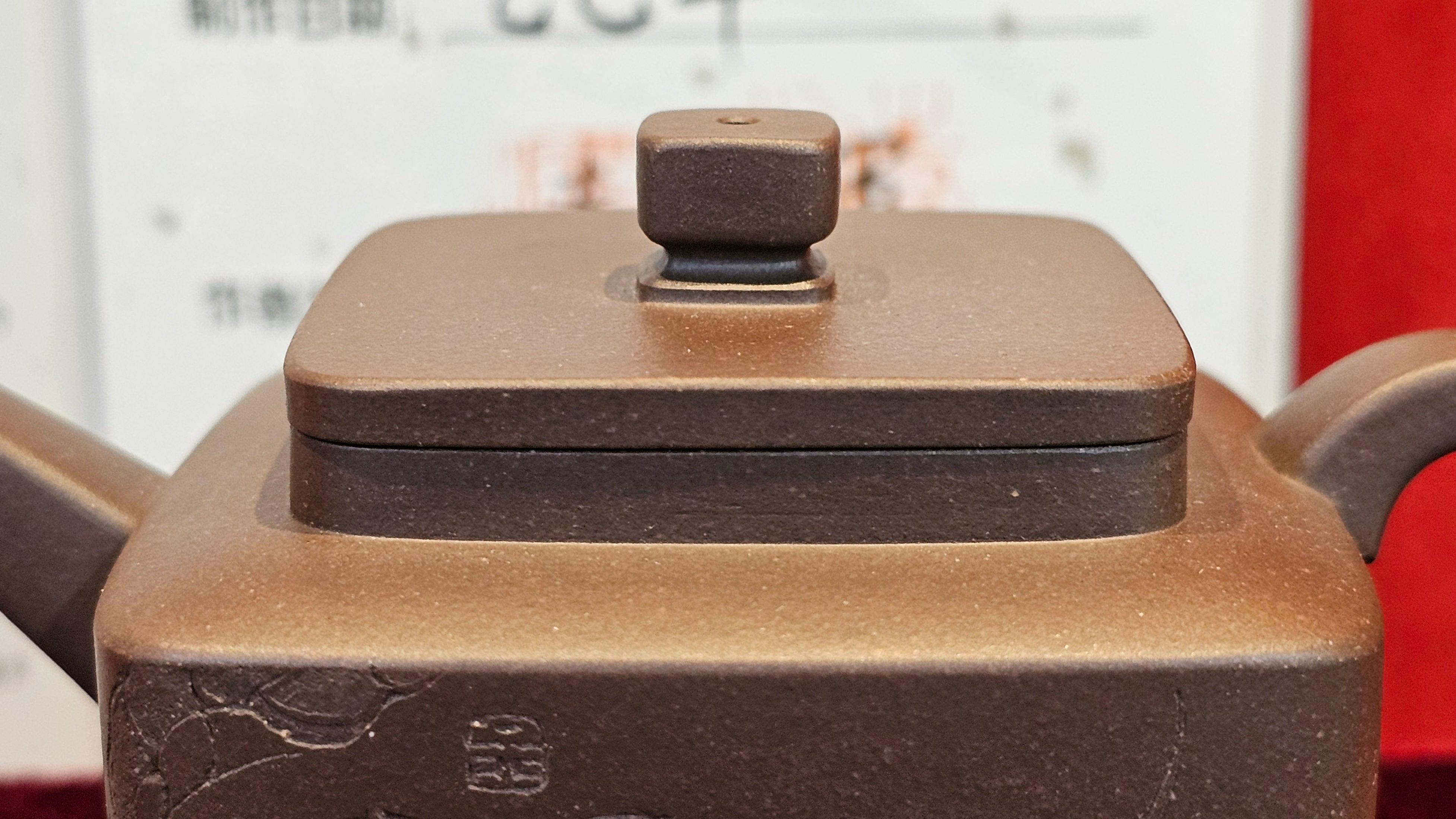 《静远四方》"Jing Yuan Si Fang ~ Stillness, expansive in Four Directions", 161.8ml, "卓而不群" and Lotus Flower Engraving, Di Cao Qing Zi Ni 底槽青紫泥, by L2A Senior Consummate Artist Yuan Hui 袁辉 ~ Congratulations!to Ms A.C., 0918hrs 12th July 2025, Santa Clara, CA!